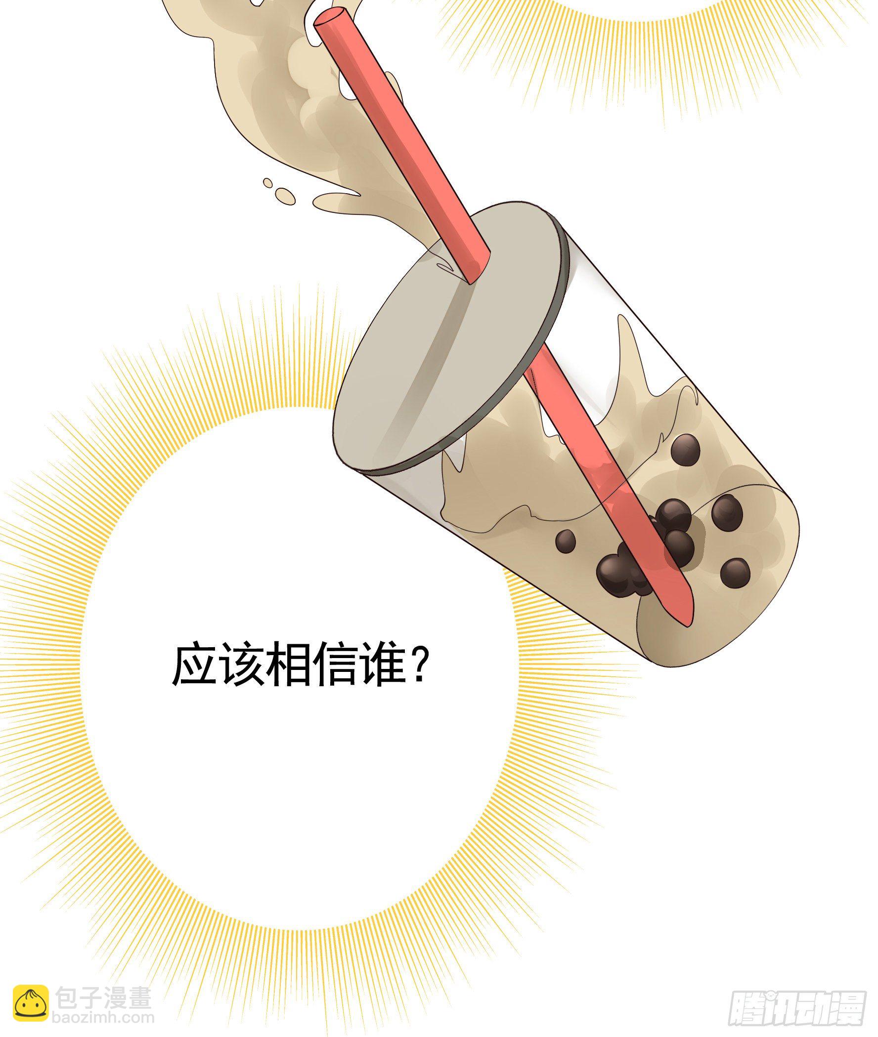 十步亲一人(1/2)-第24话