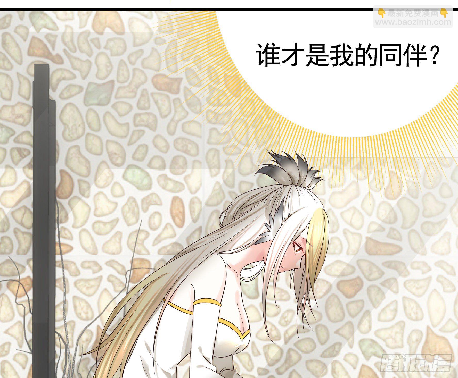 十步亲一人(1/2)-第24话