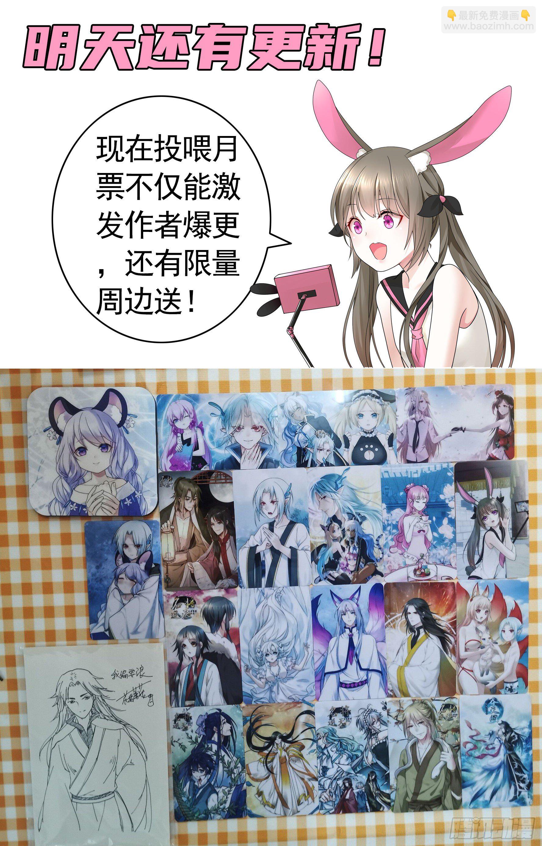 十步亲一人(1/2)-第24话