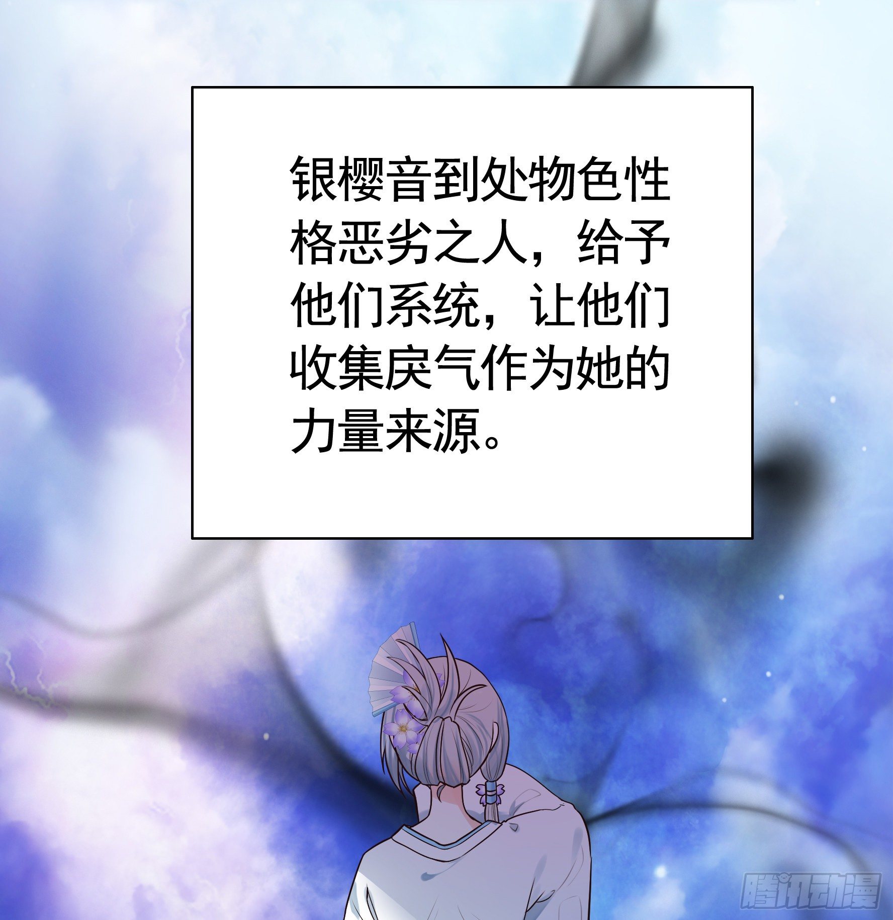 教我追女孩-第26话