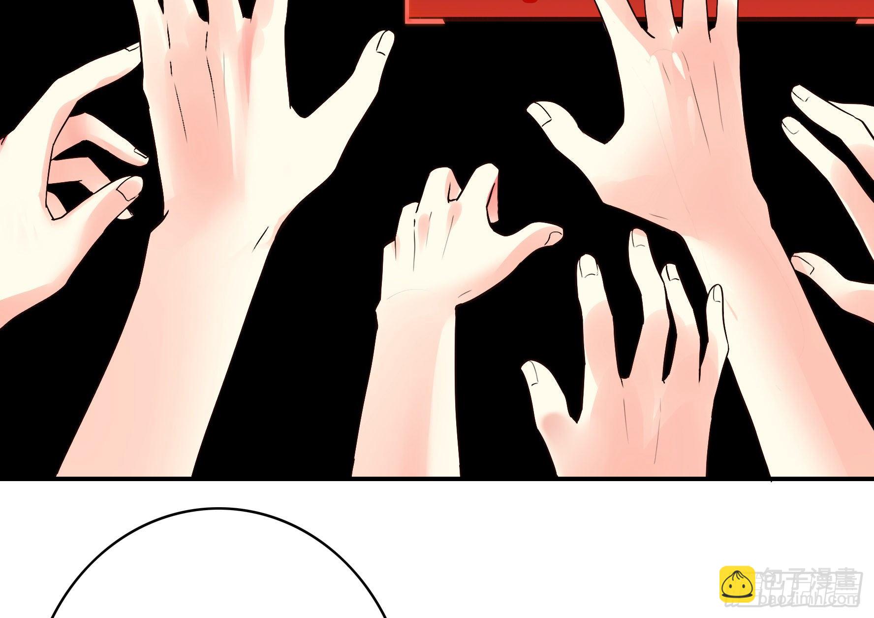 教我追女孩-第26话