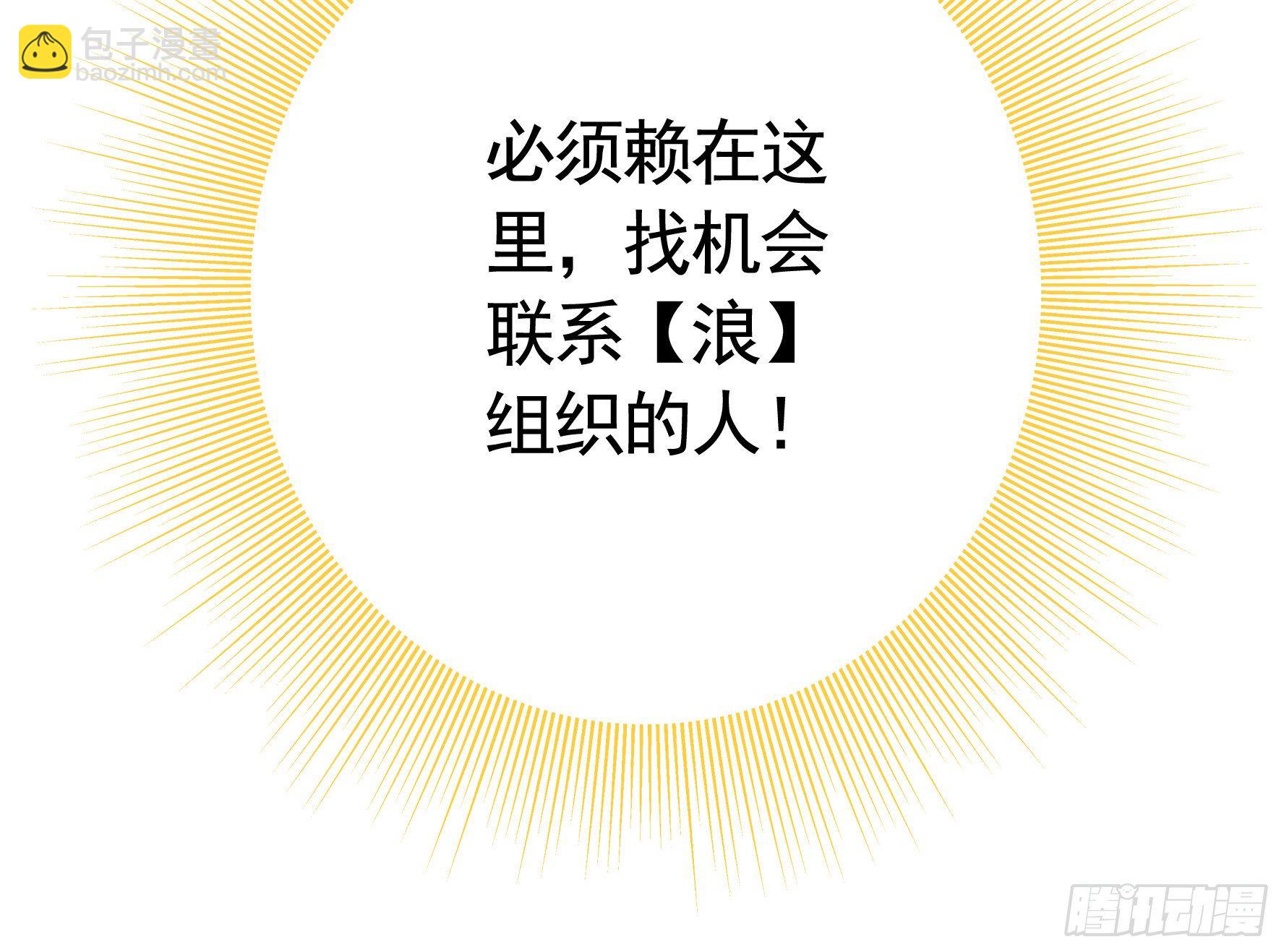 教我追女孩-第26话