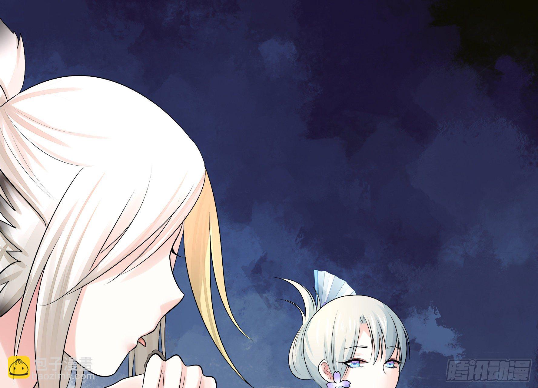 教我追女孩-第26话