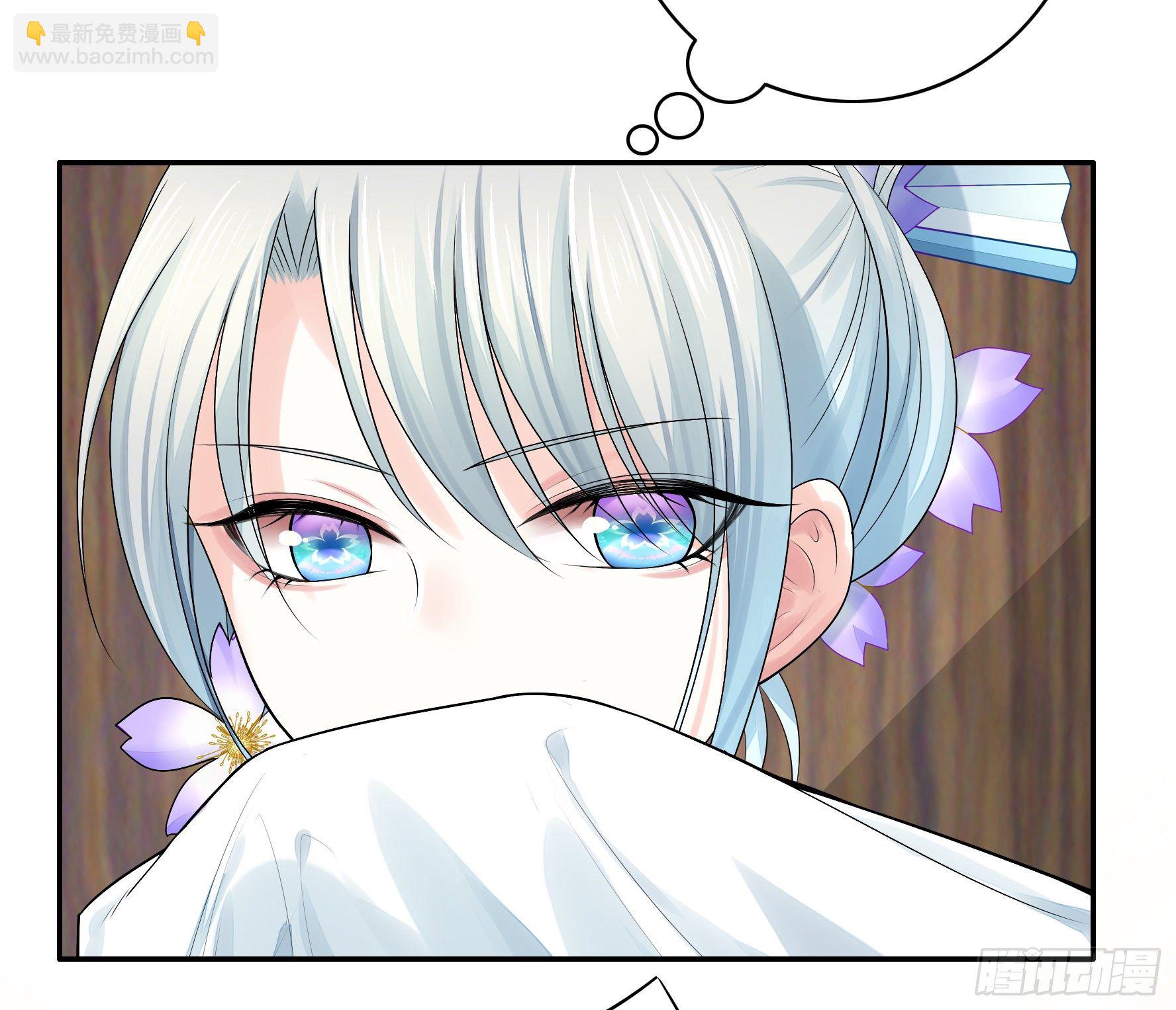 教我追女孩-第26话