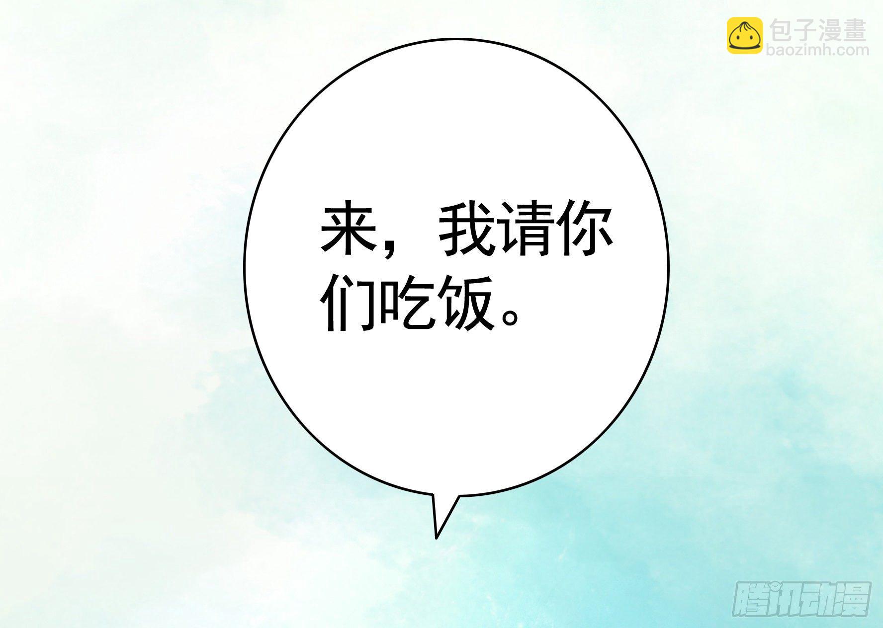 教我追女孩-第26话