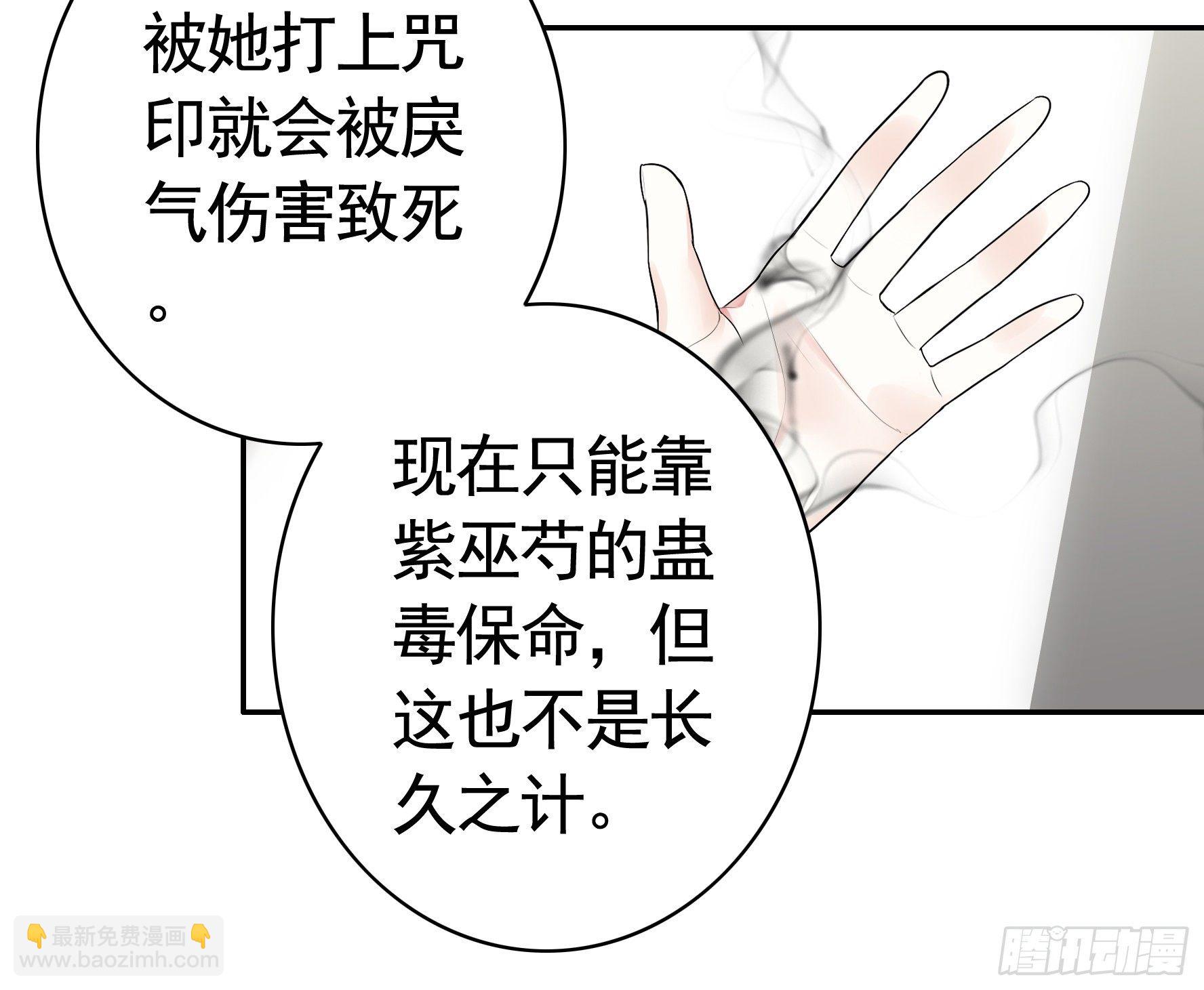 教我追女孩-第26话