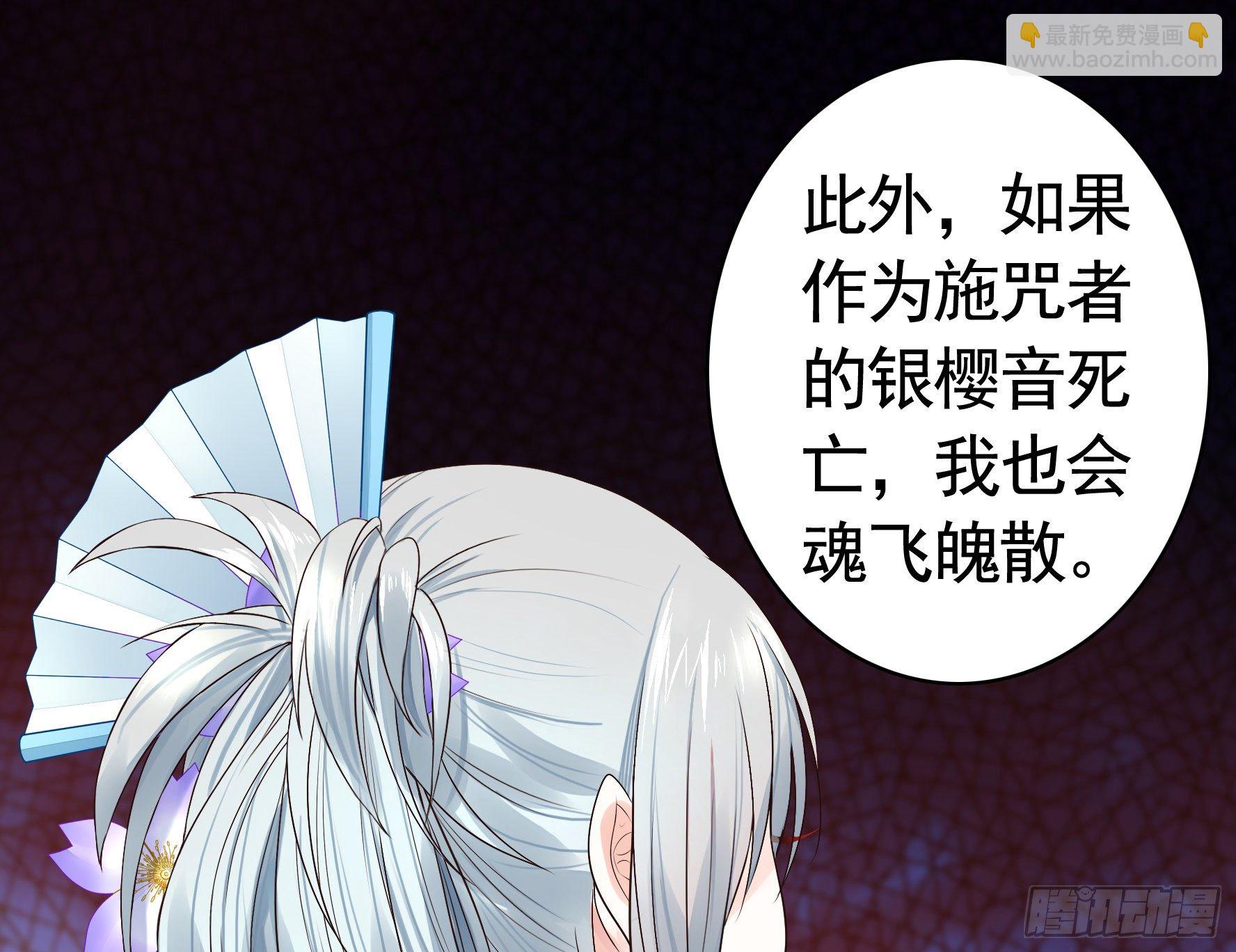 教我追女孩-第26话