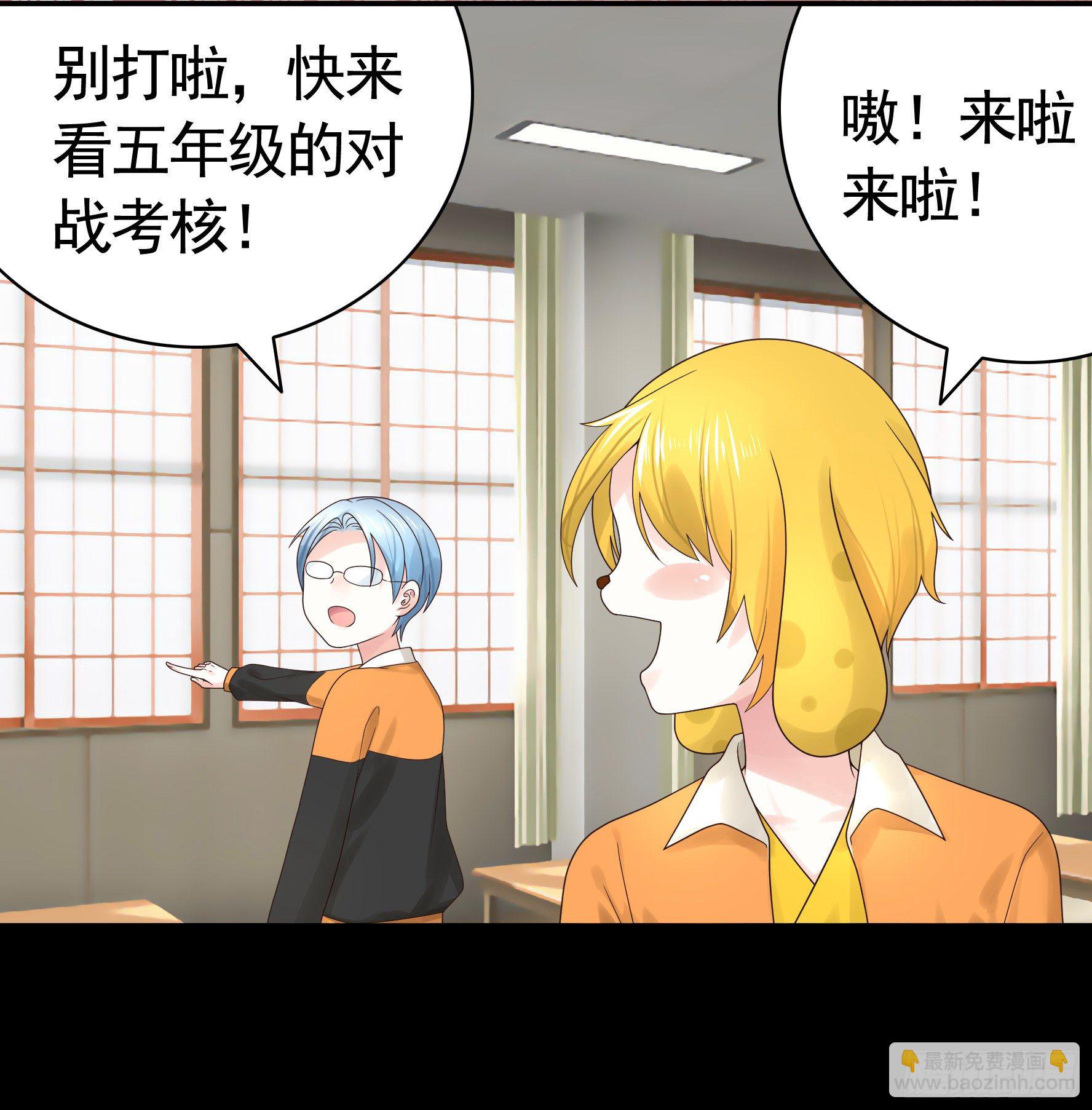 一拳一个牛头人(1/2)-第28话