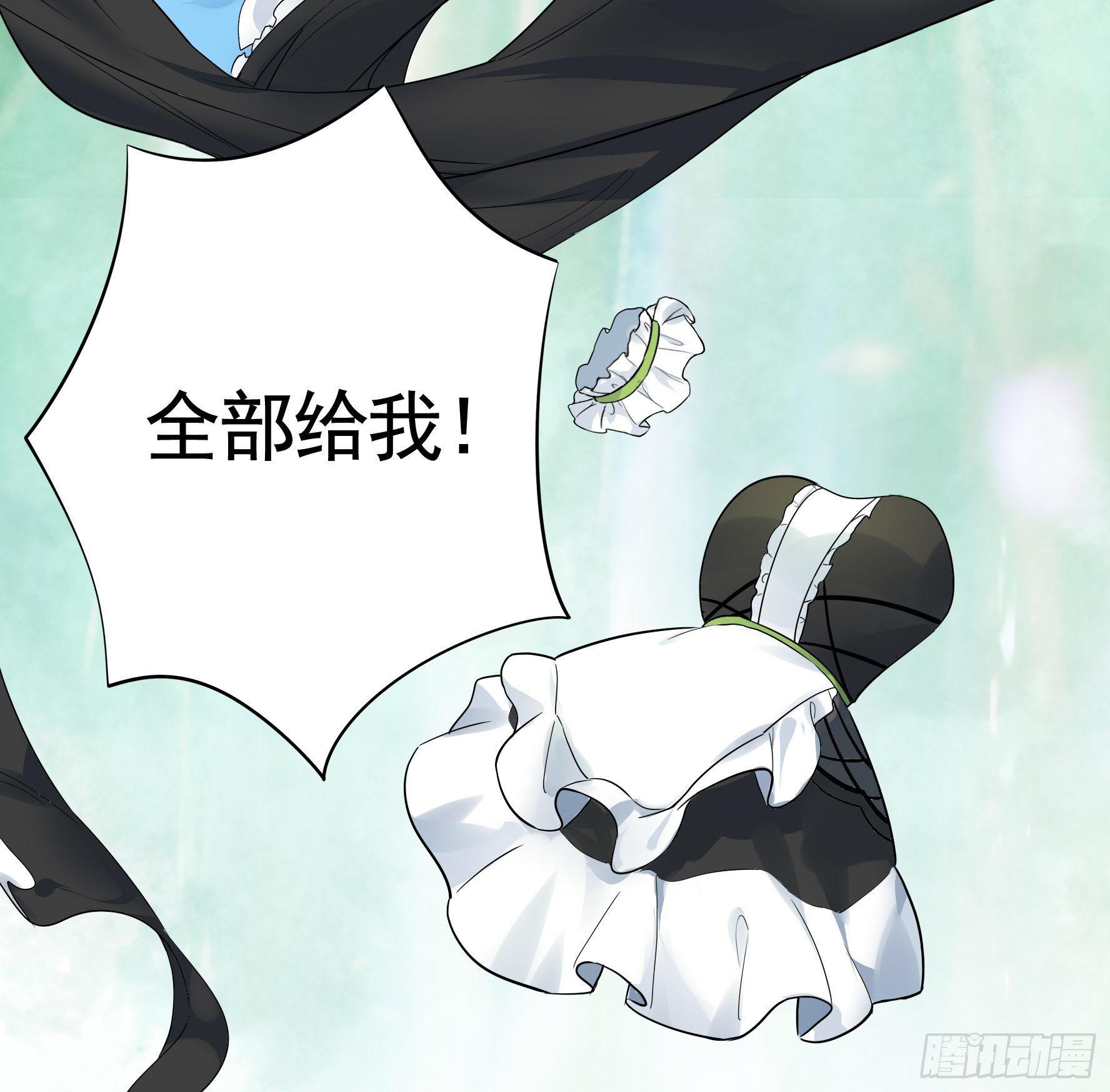 衣服都给我留下-第30话