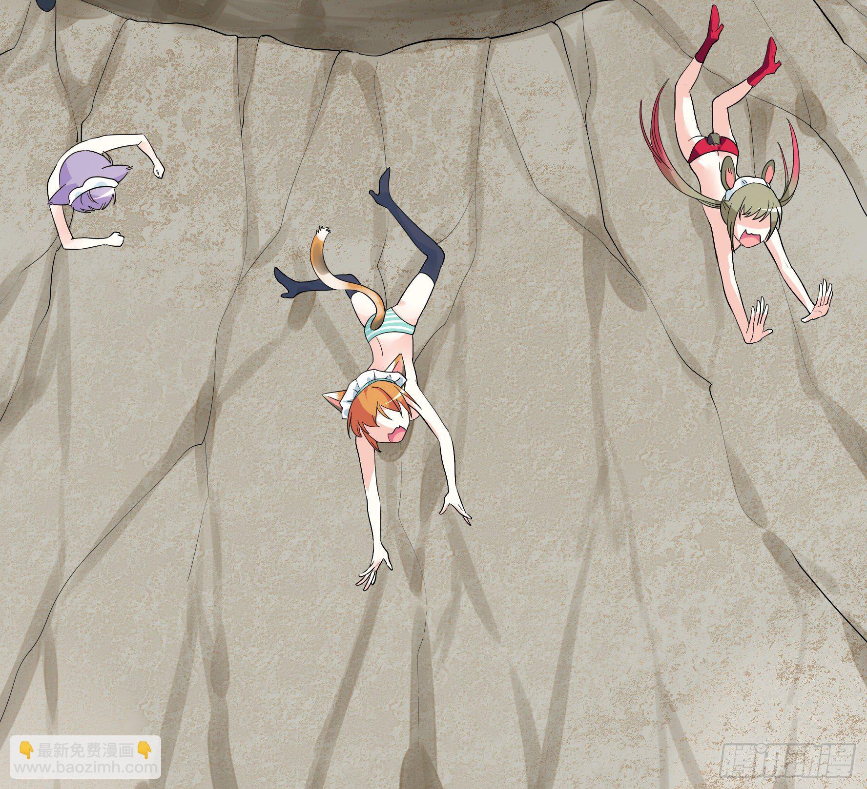 衣服都给我留下-第30话