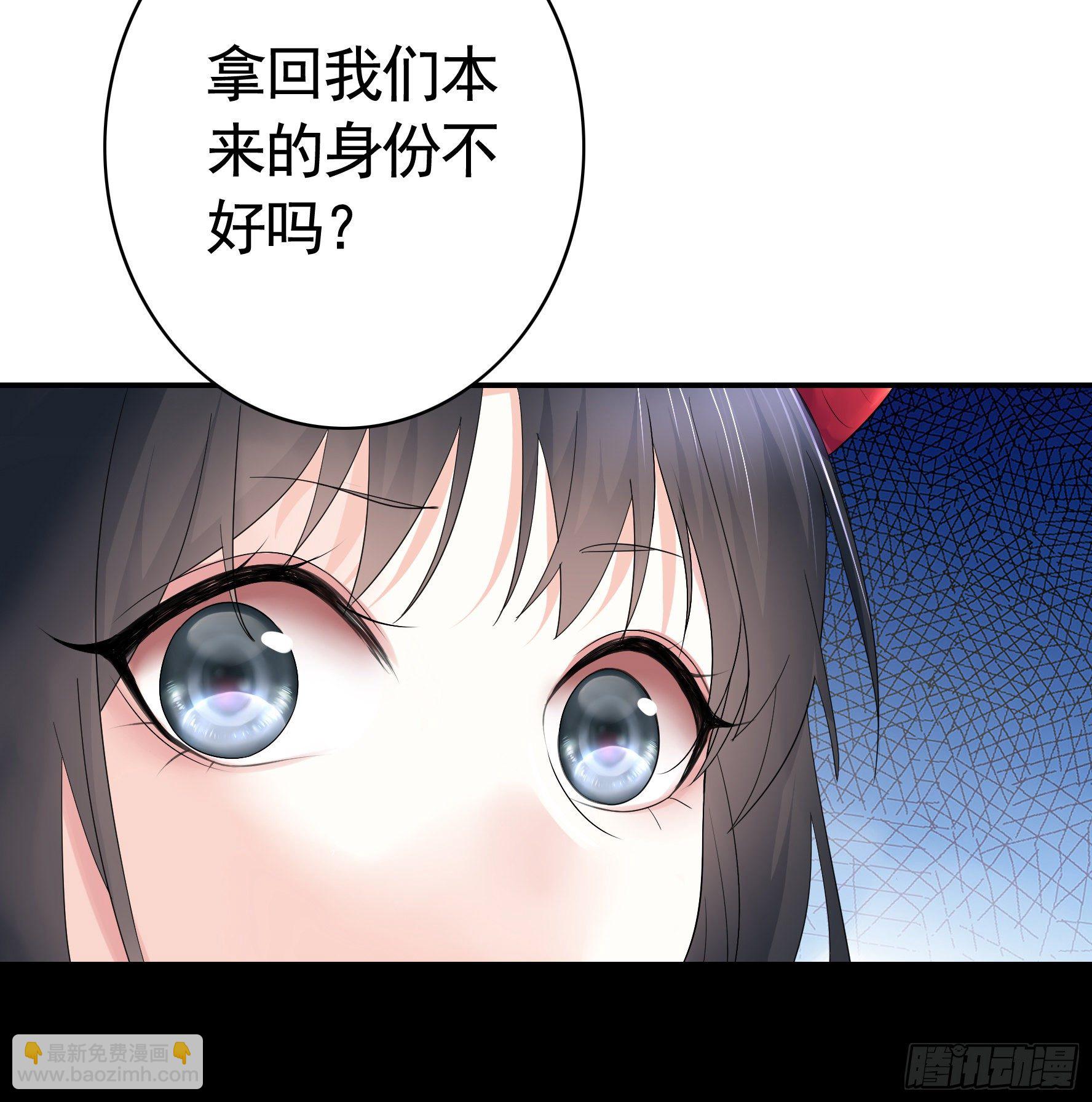 衣服都给我留下-第30话