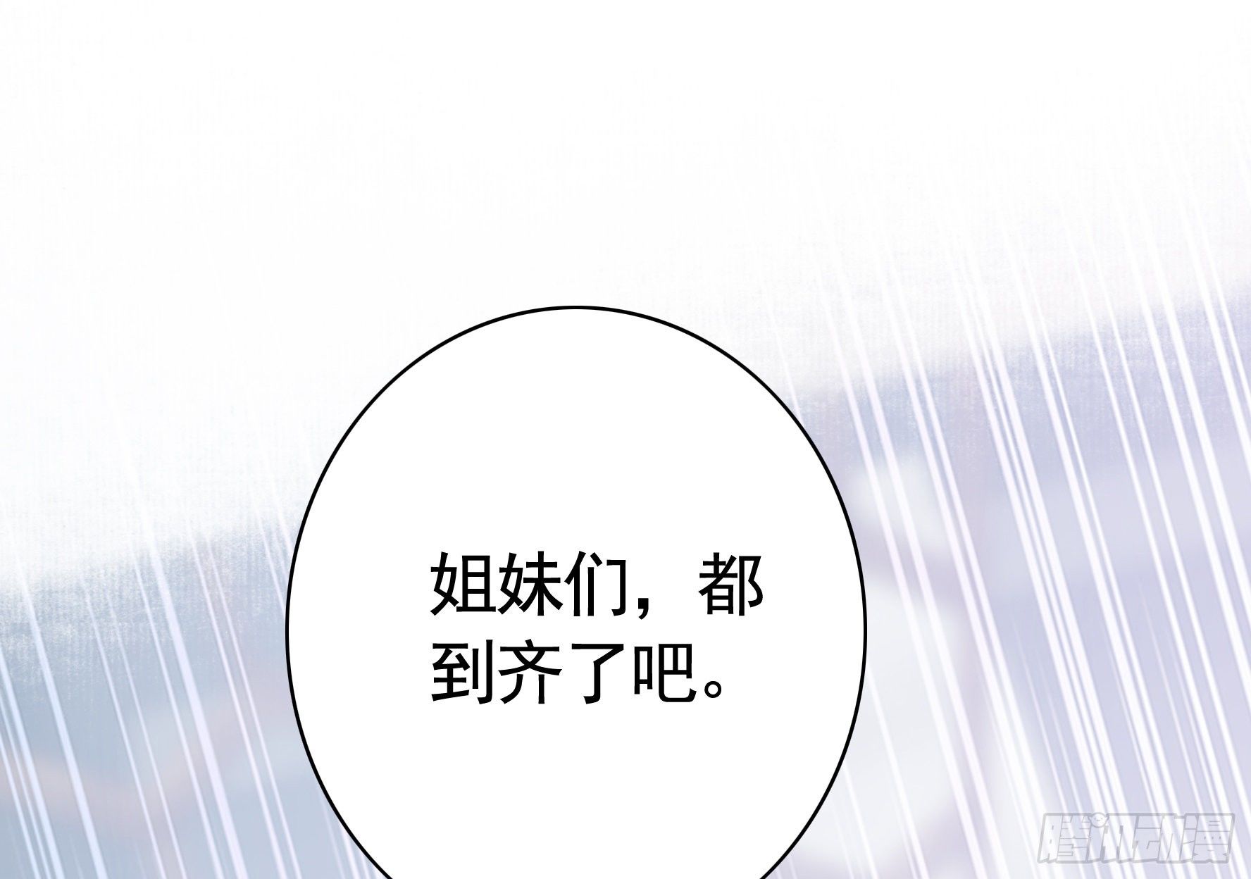 衣服都给我留下-第30话