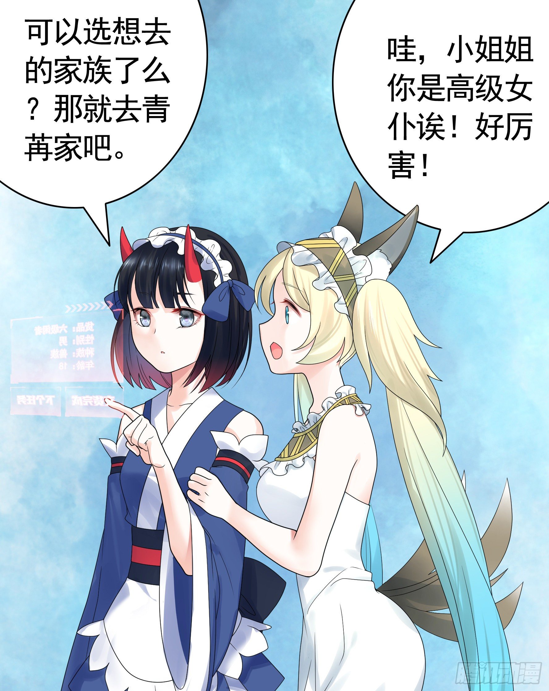 衣服都给我留下-第30话