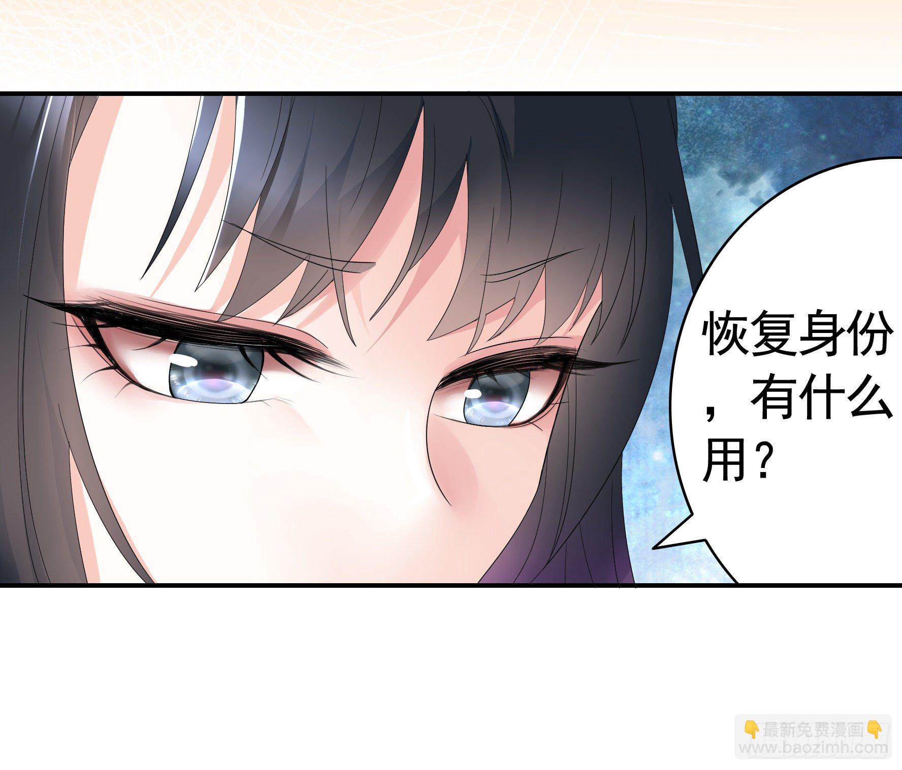 衣服都给我留下-第30话