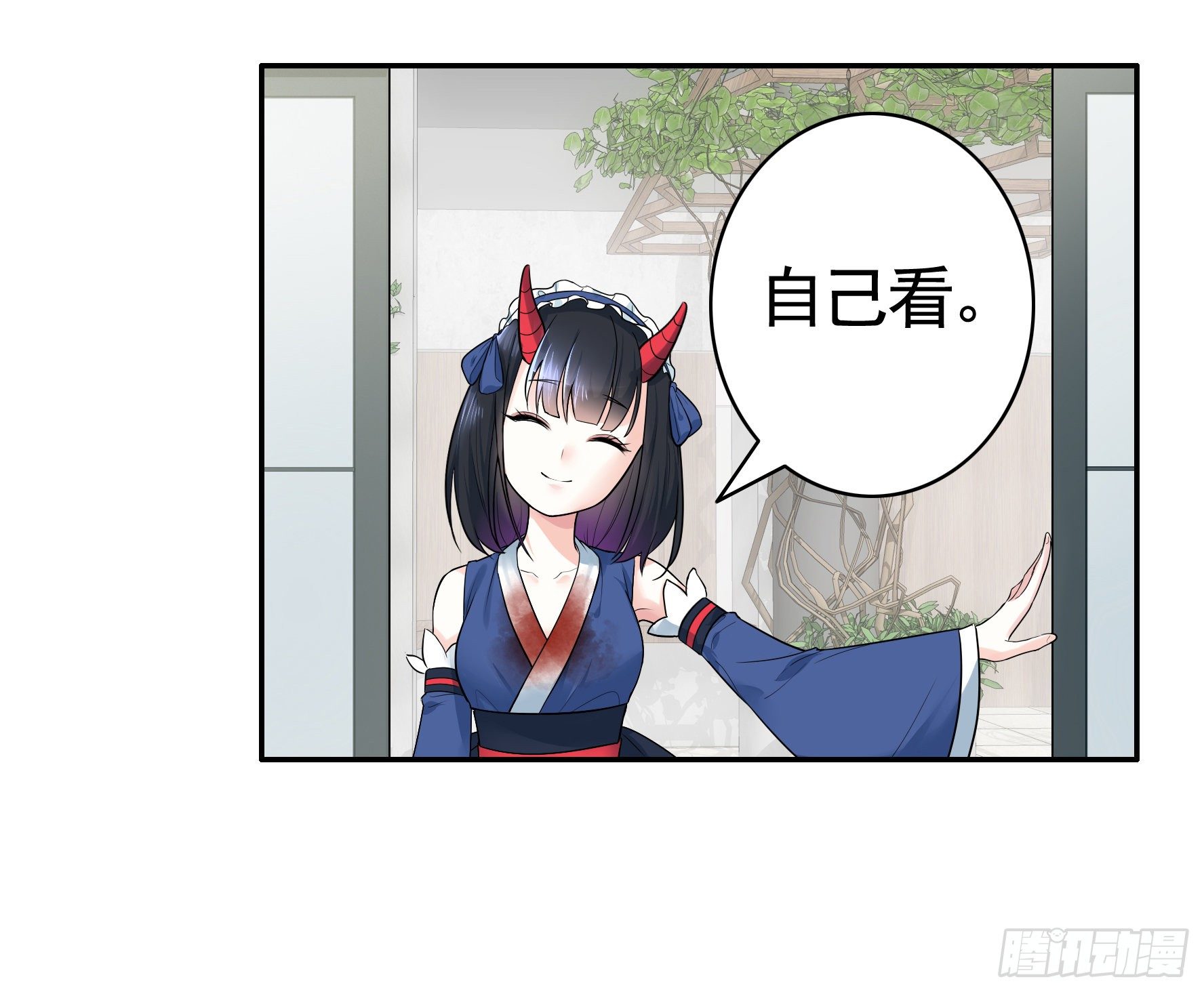 衣服都给我留下-第30话