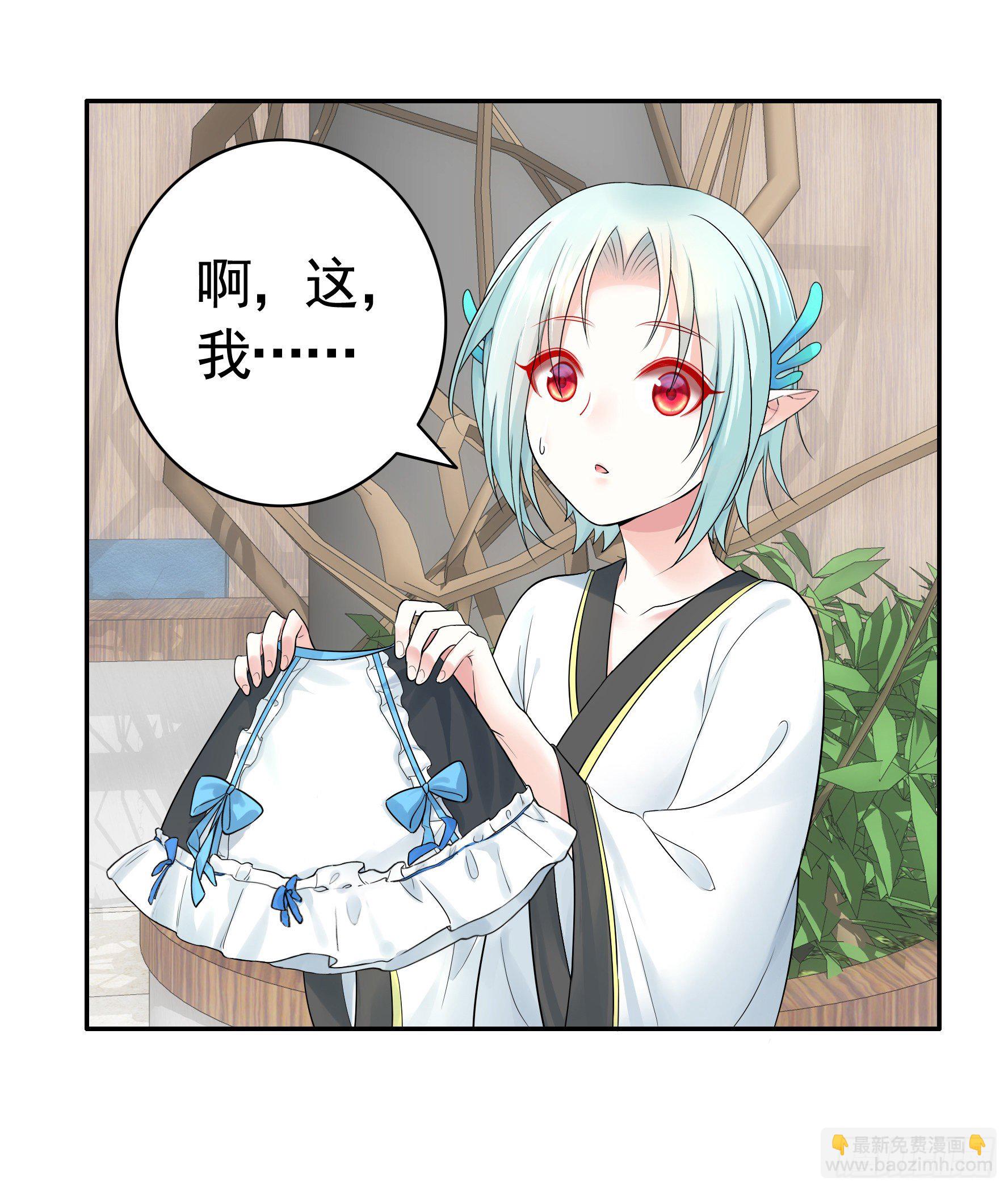 衣服都给我留下-第30话