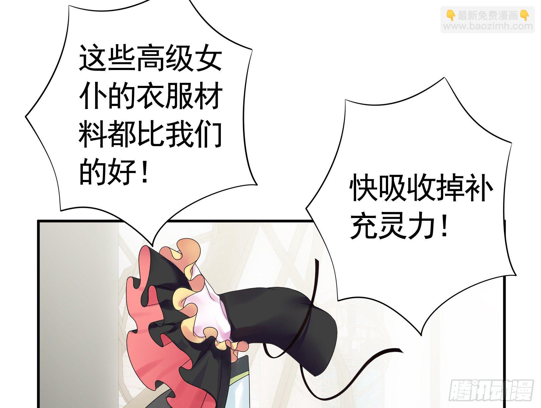 衣服都给我留下-第30话