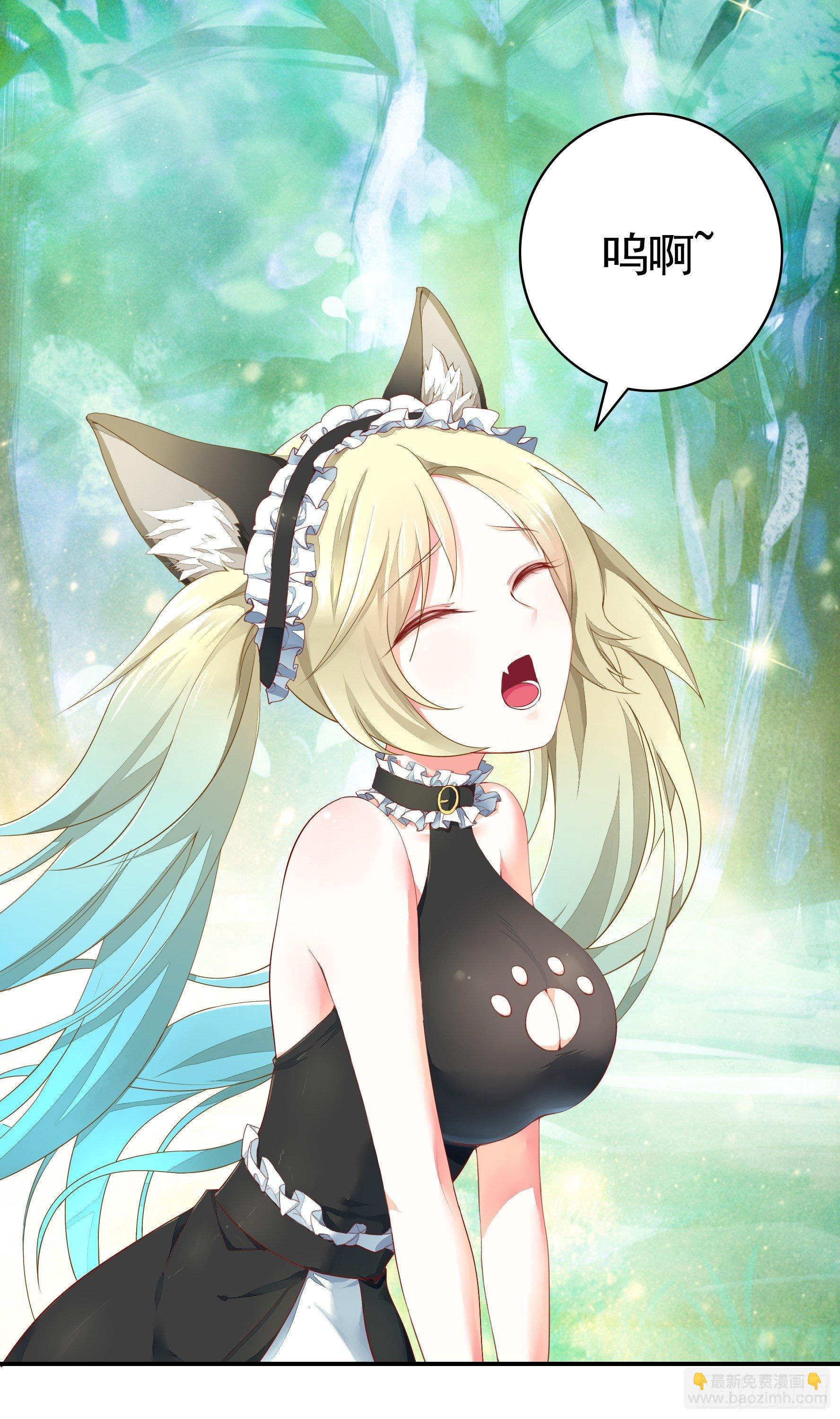 她们躺得整整齐齐(1/2)-第4话