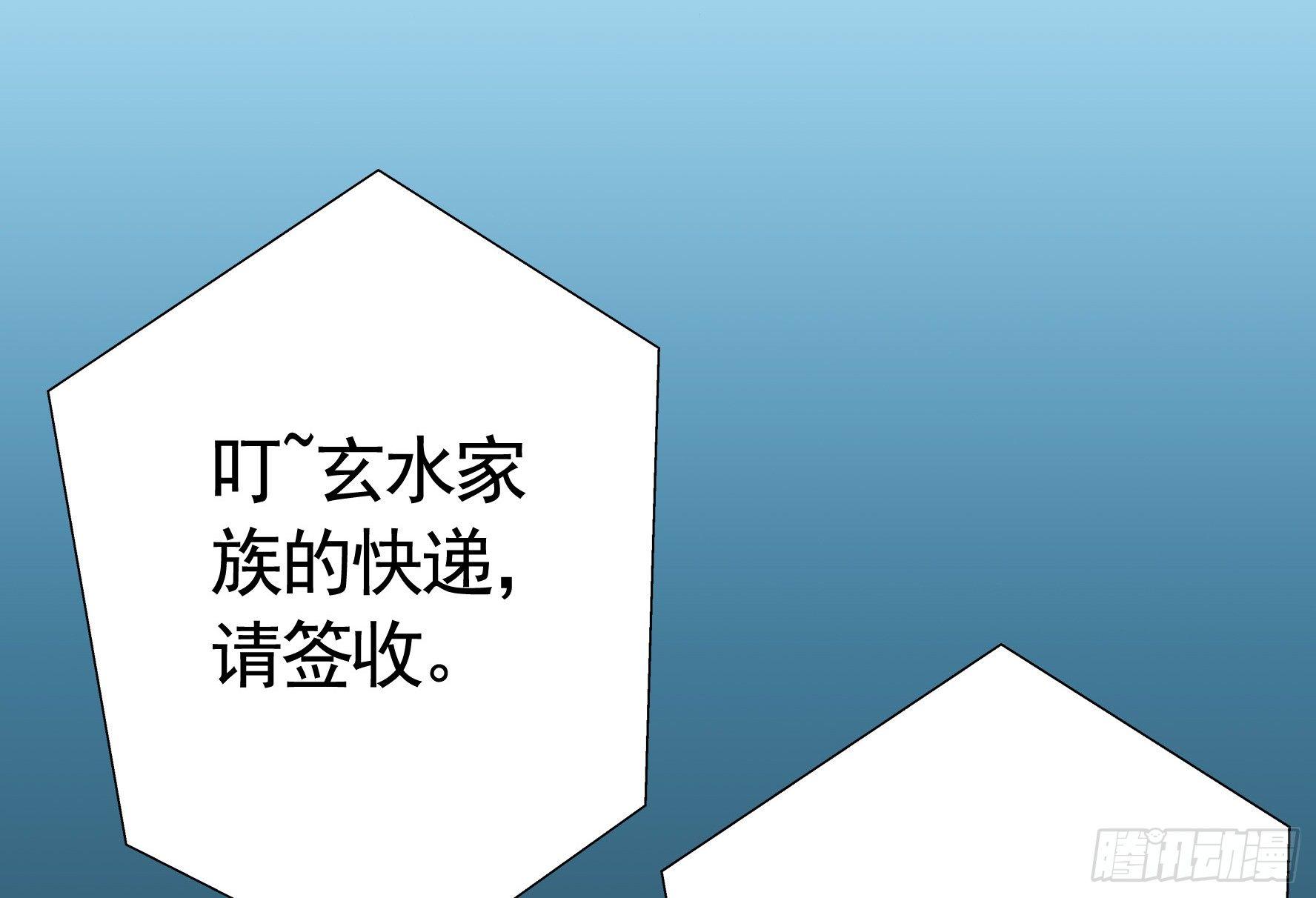 她们躺得整整齐齐(1/2)-第4话