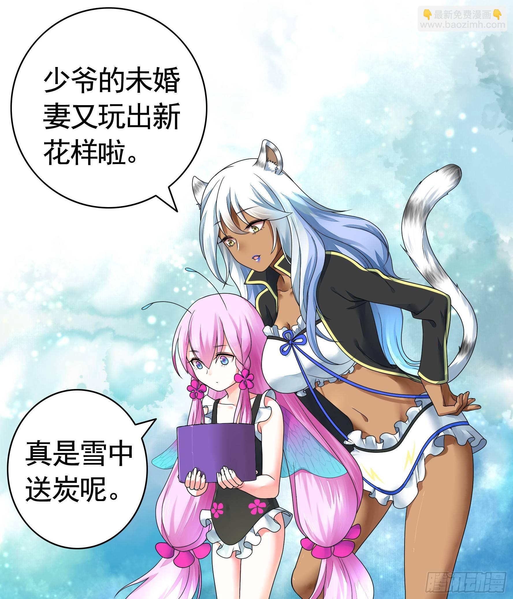 她们躺得整整齐齐(1/2)-第4话