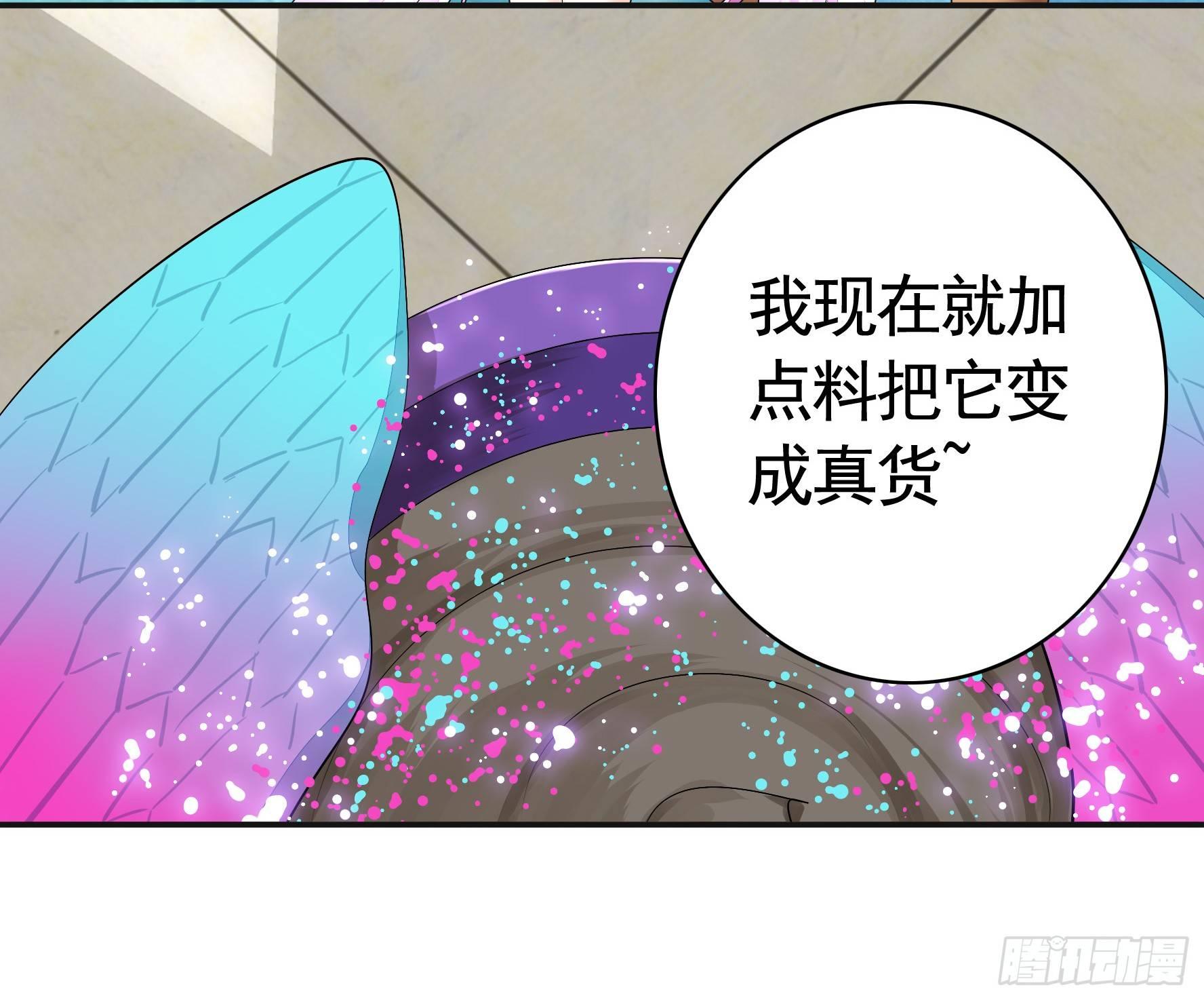 她们躺得整整齐齐(1/2)-第4话