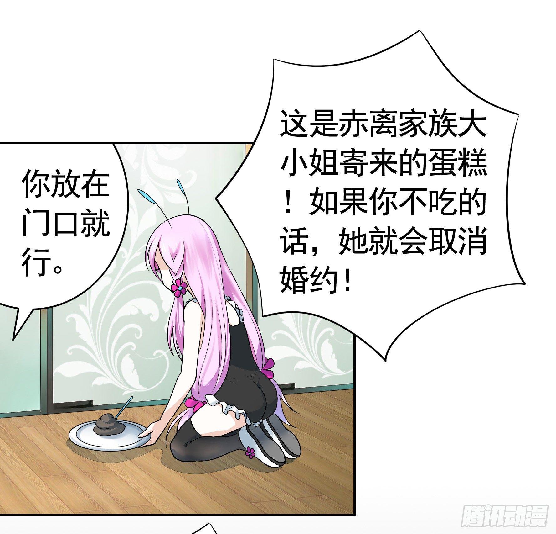 她们躺得整整齐齐(1/2)-第4话