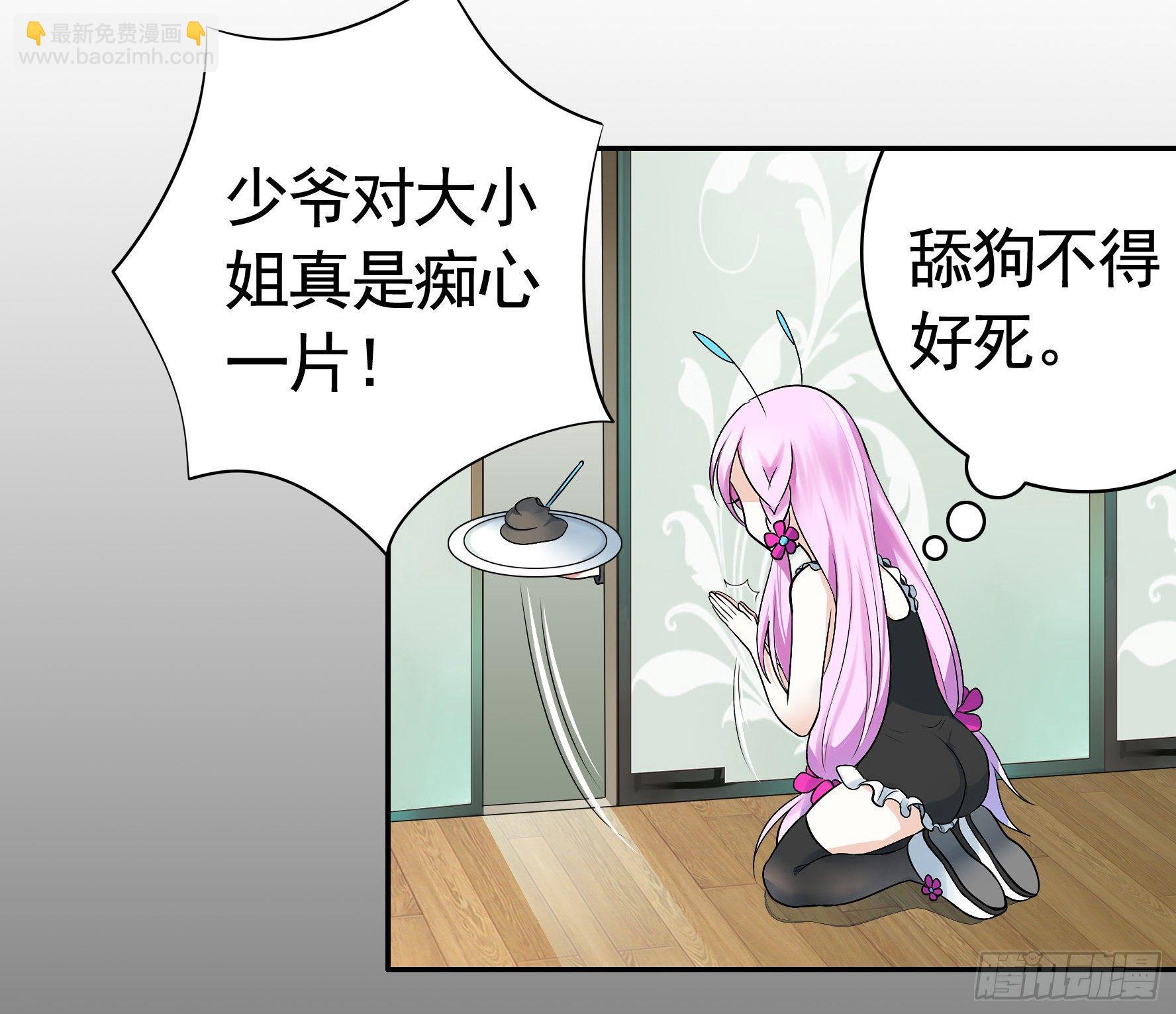 她们躺得整整齐齐(1/2)-第4话