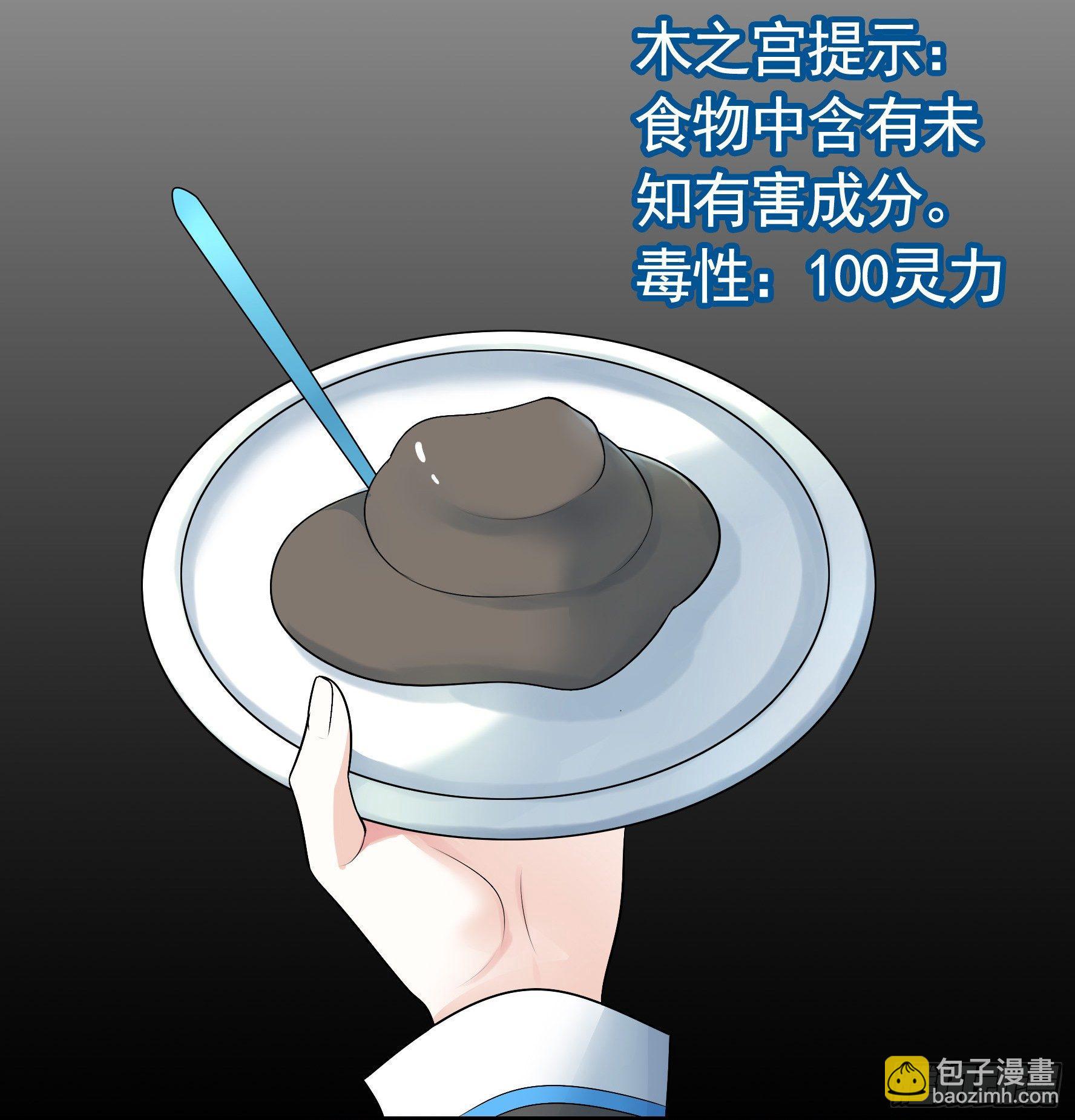 她们躺得整整齐齐(1/2)-第4话