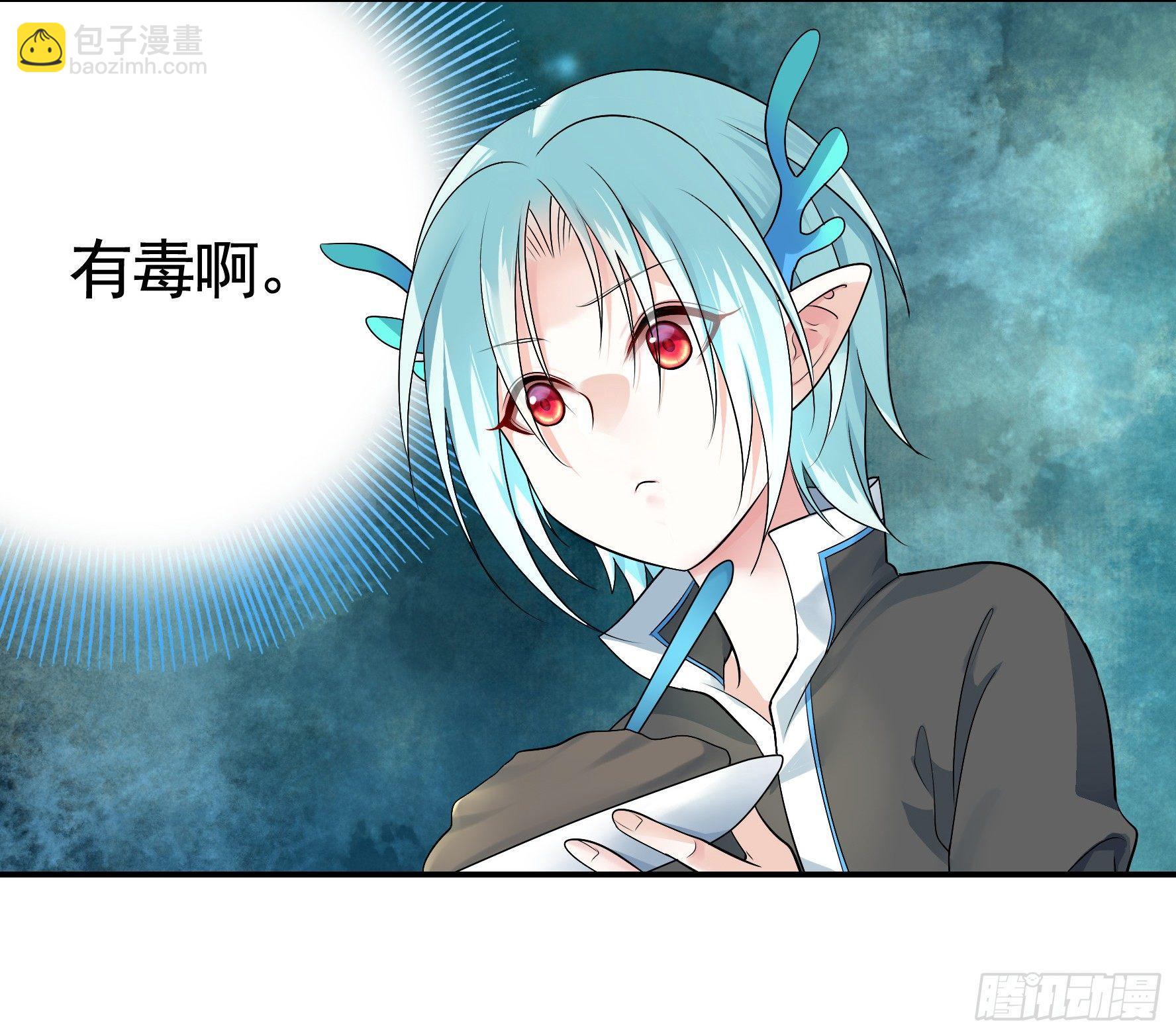 她们躺得整整齐齐(1/2)-第4话