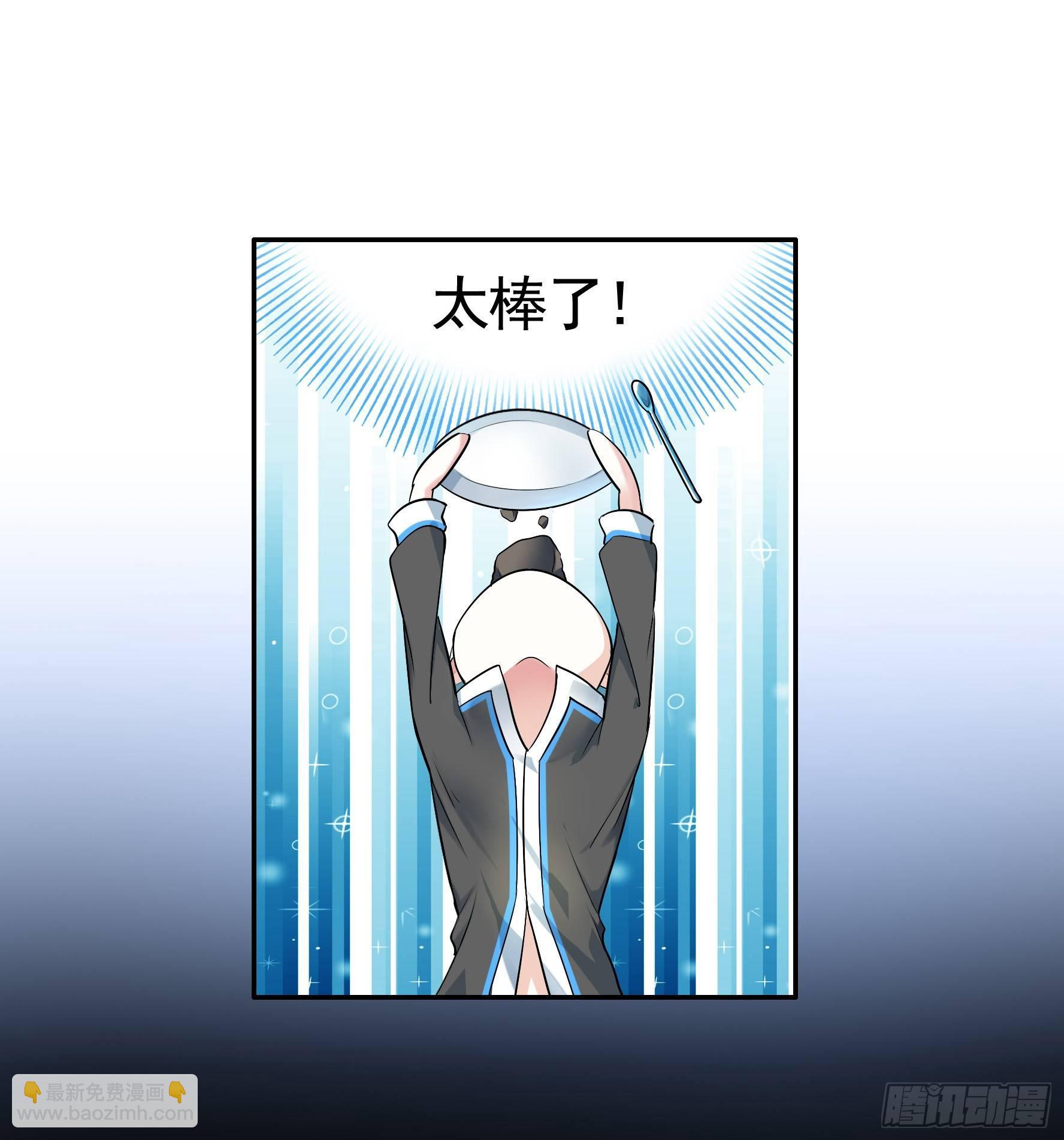 她们躺得整整齐齐(1/2)-第4话