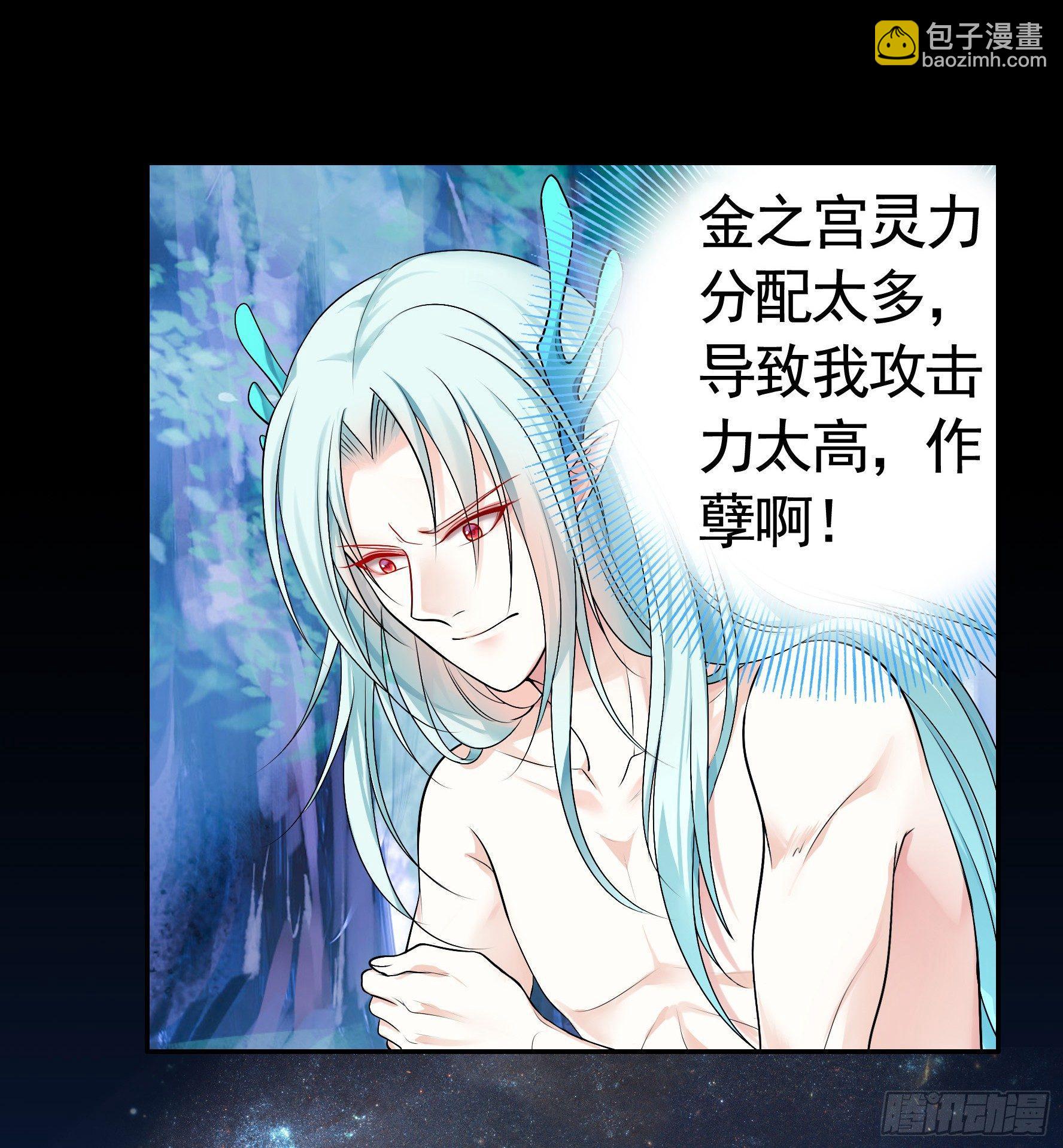 她们躺得整整齐齐(1/2)-第4话