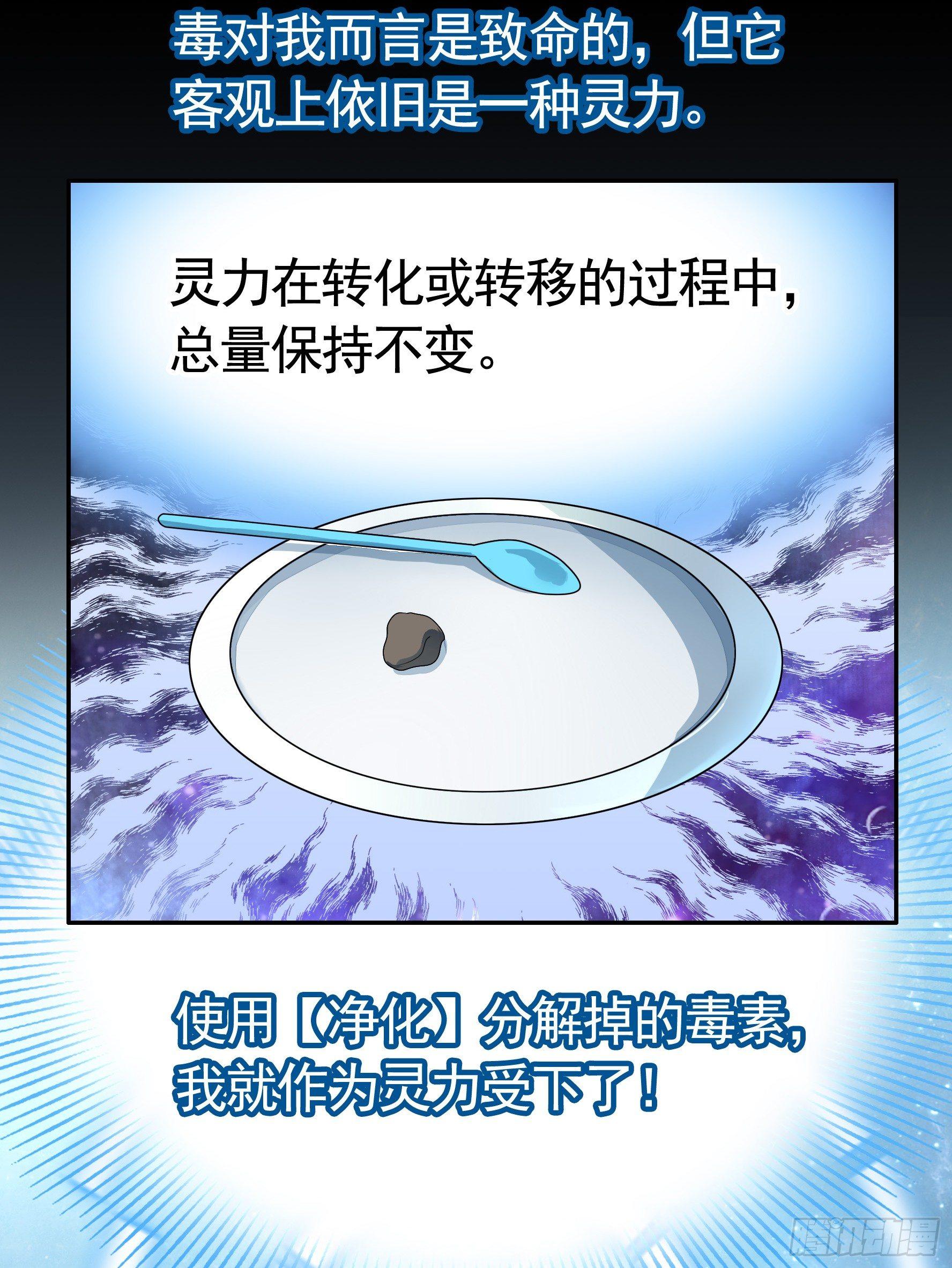 她们躺得整整齐齐(1/2)-第4话