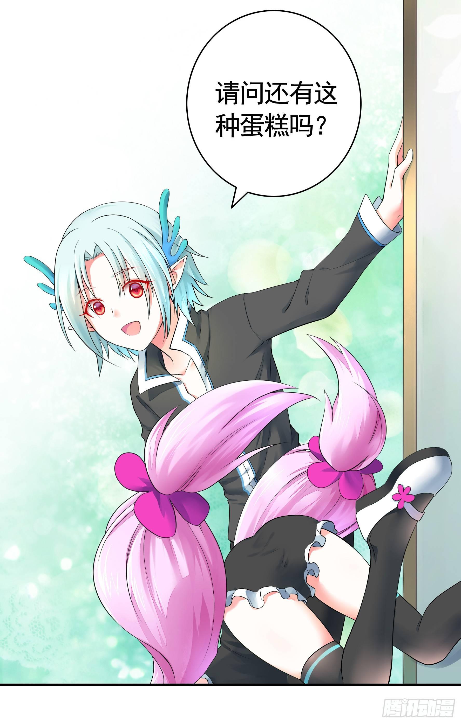 她们躺得整整齐齐(1/2)-第4话