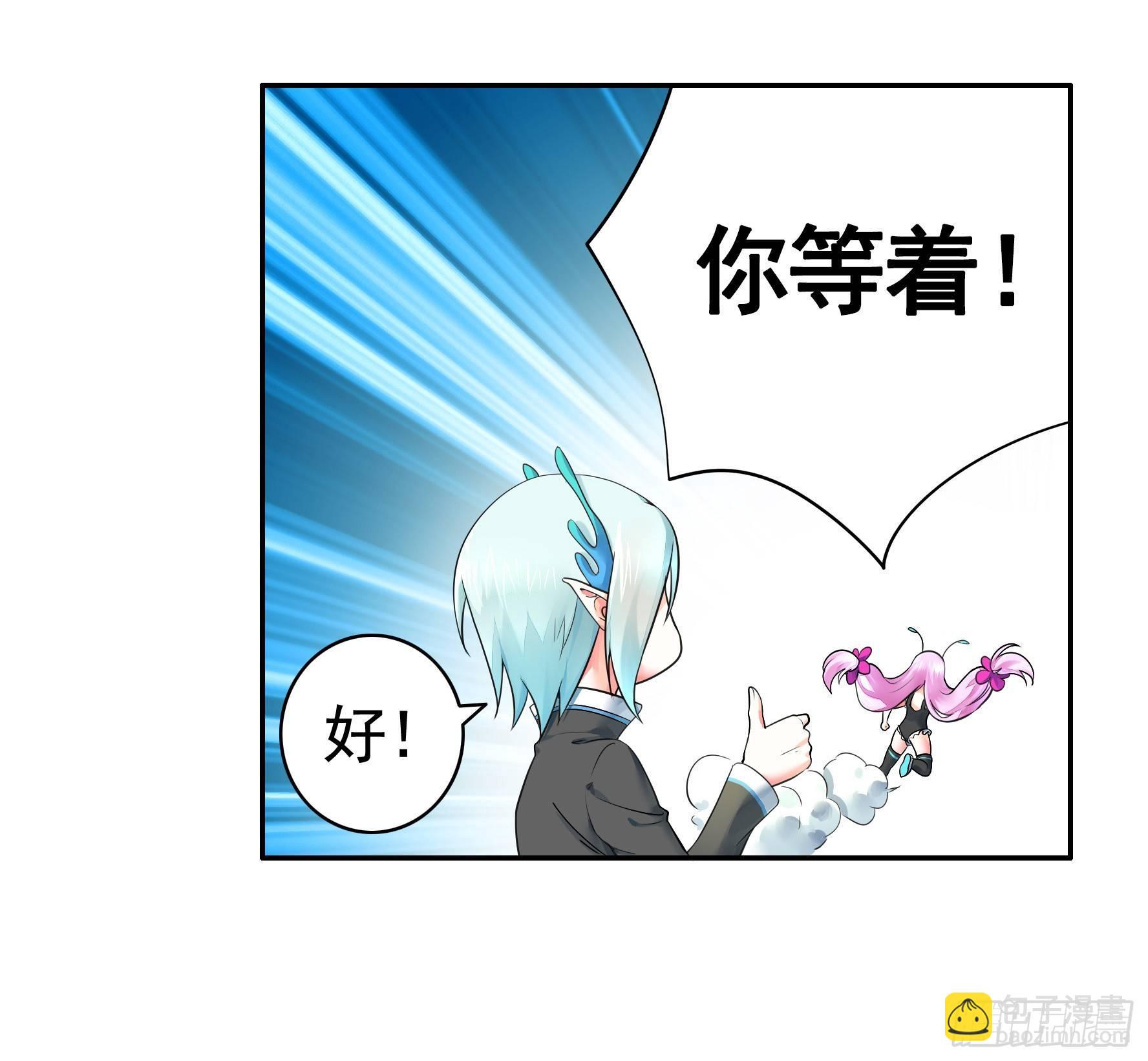 她们躺得整整齐齐(1/2)-第4话