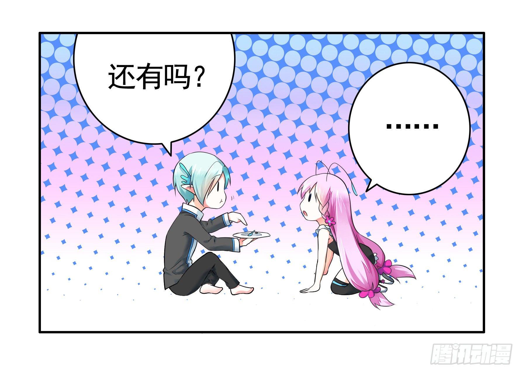 她们躺得整整齐齐(1/2)-第4话