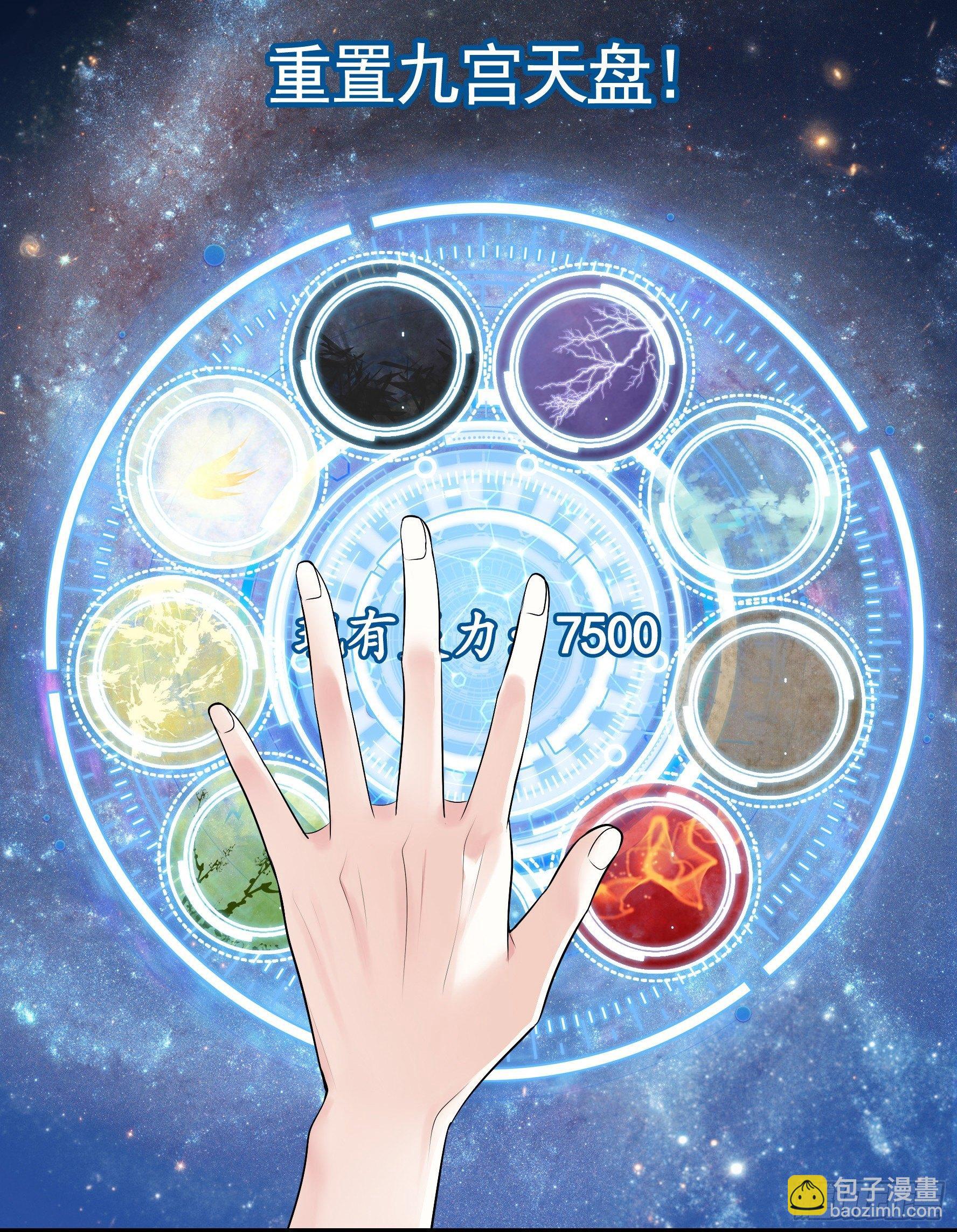 她们躺得整整齐齐(1/2)-第4话