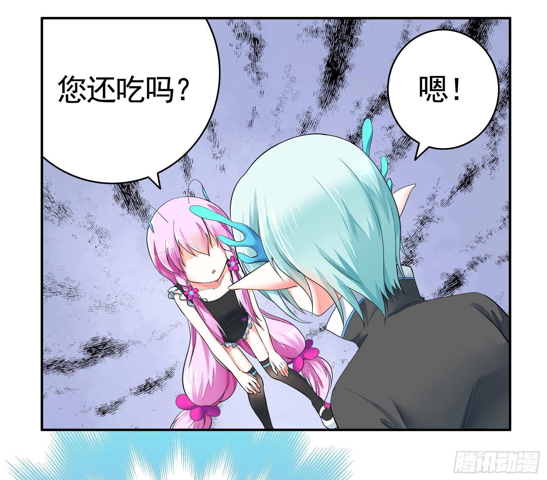 她们躺得整整齐齐(1/2)-第4话