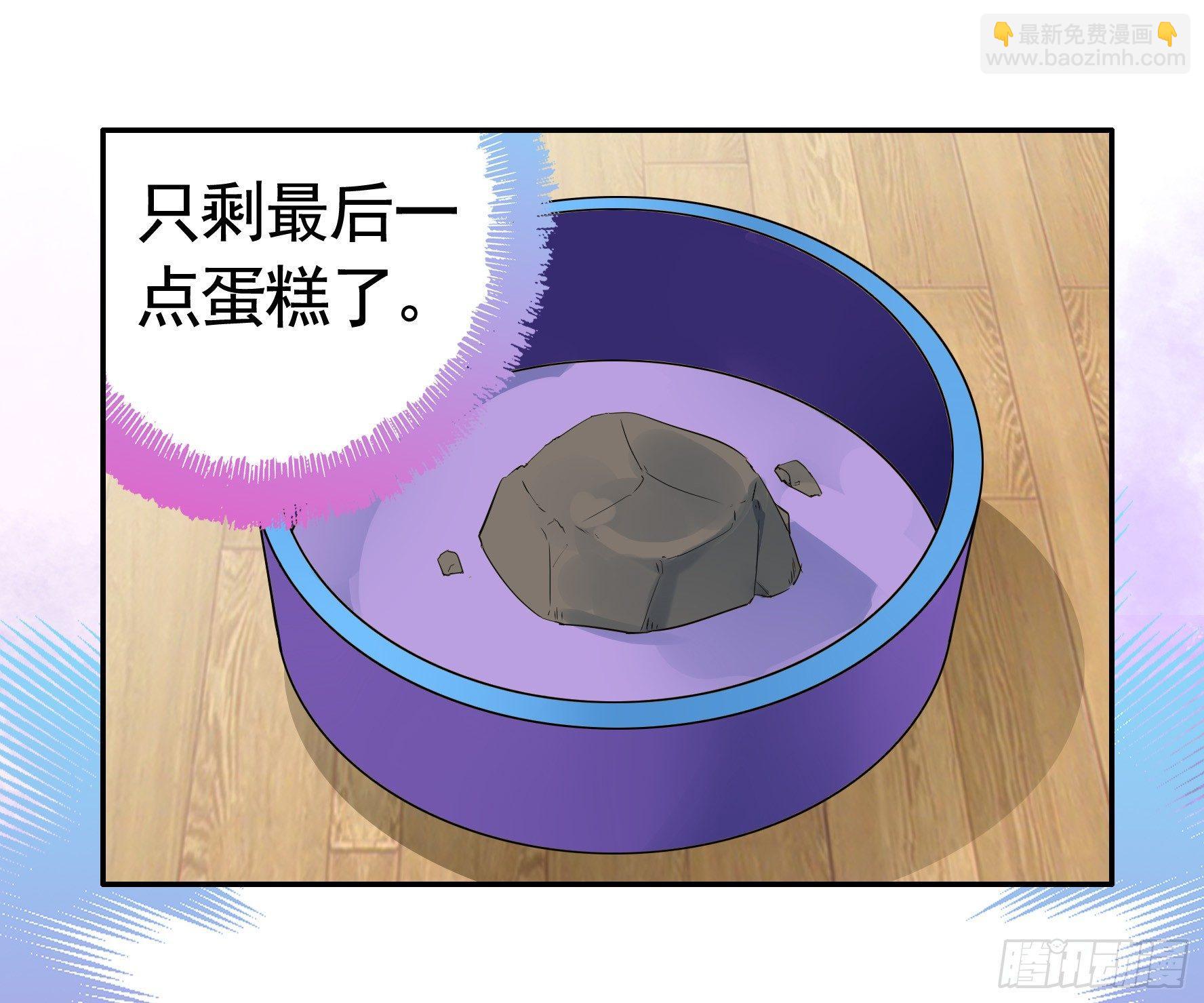 她们躺得整整齐齐(1/2)-第4话