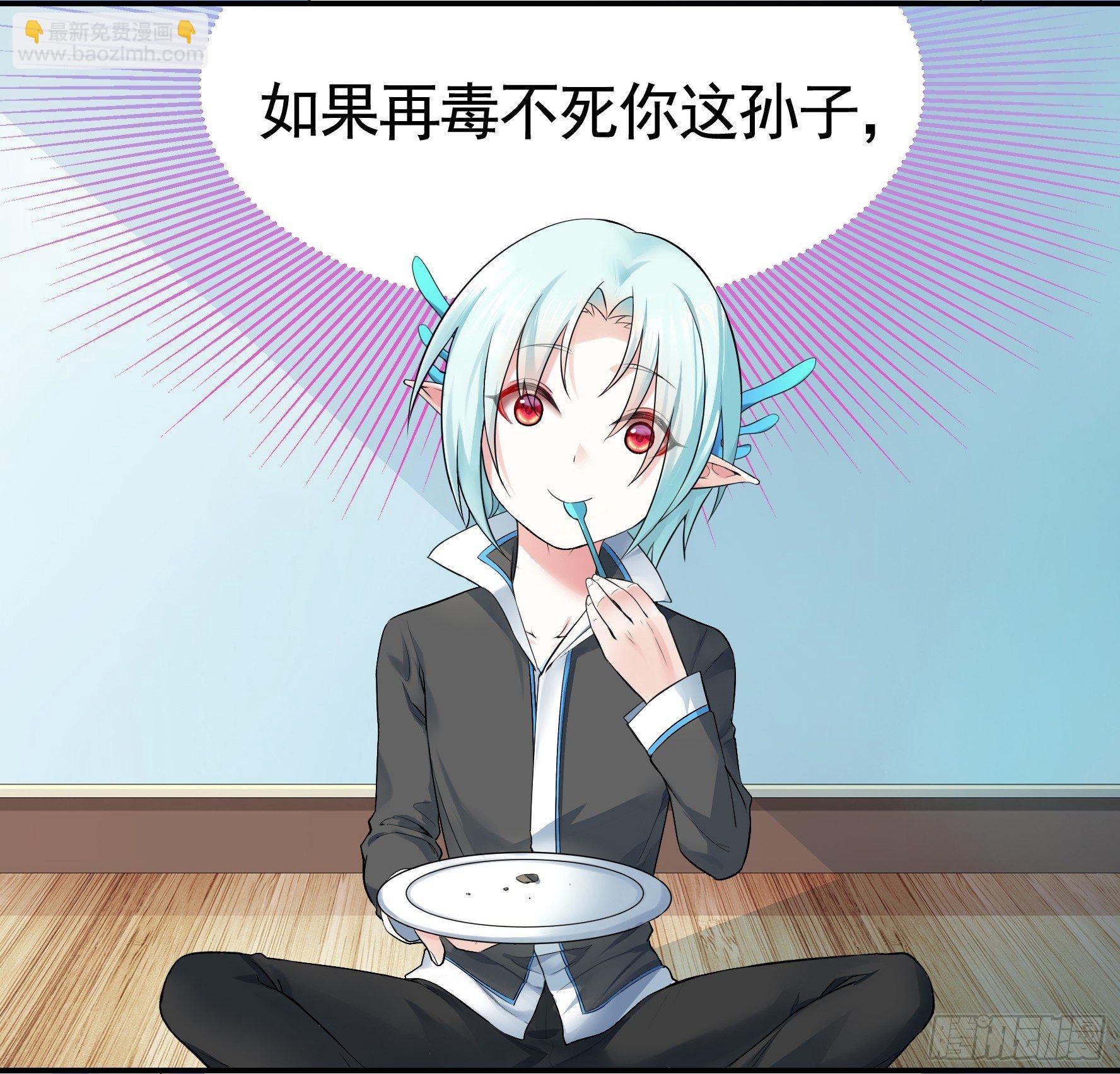 她们躺得整整齐齐(1/2)-第4话