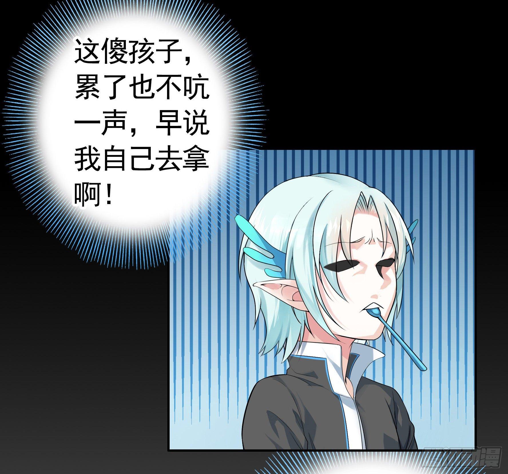 她们躺得整整齐齐(1/2)-第4话