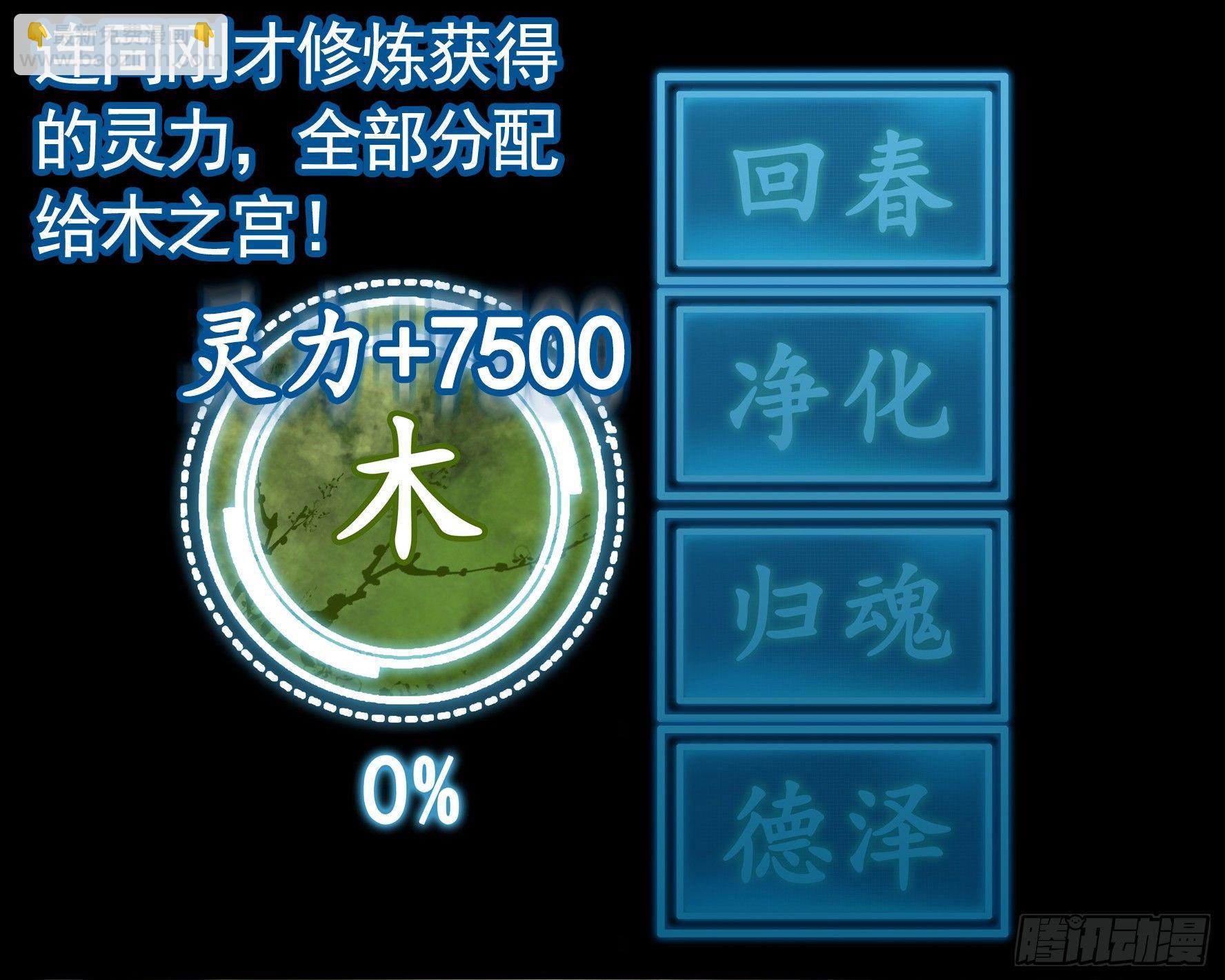 她们躺得整整齐齐(1/2)-第4话