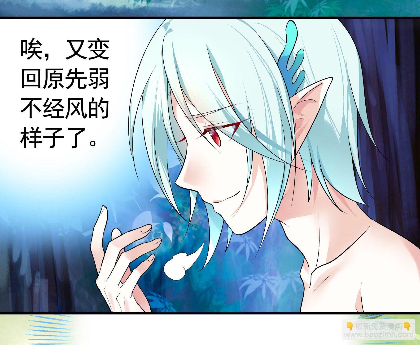 她们躺得整整齐齐(1/2)-第4话