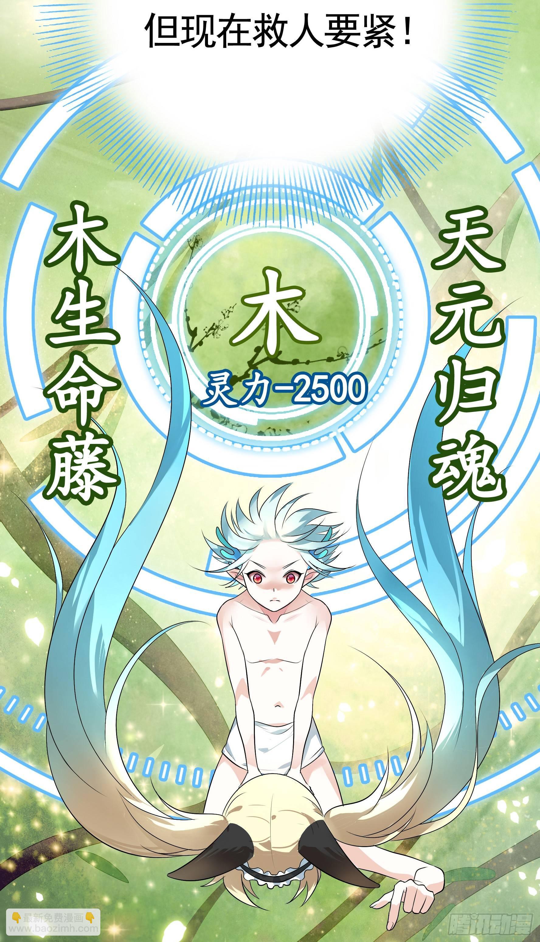 她们躺得整整齐齐(1/2)-第4话