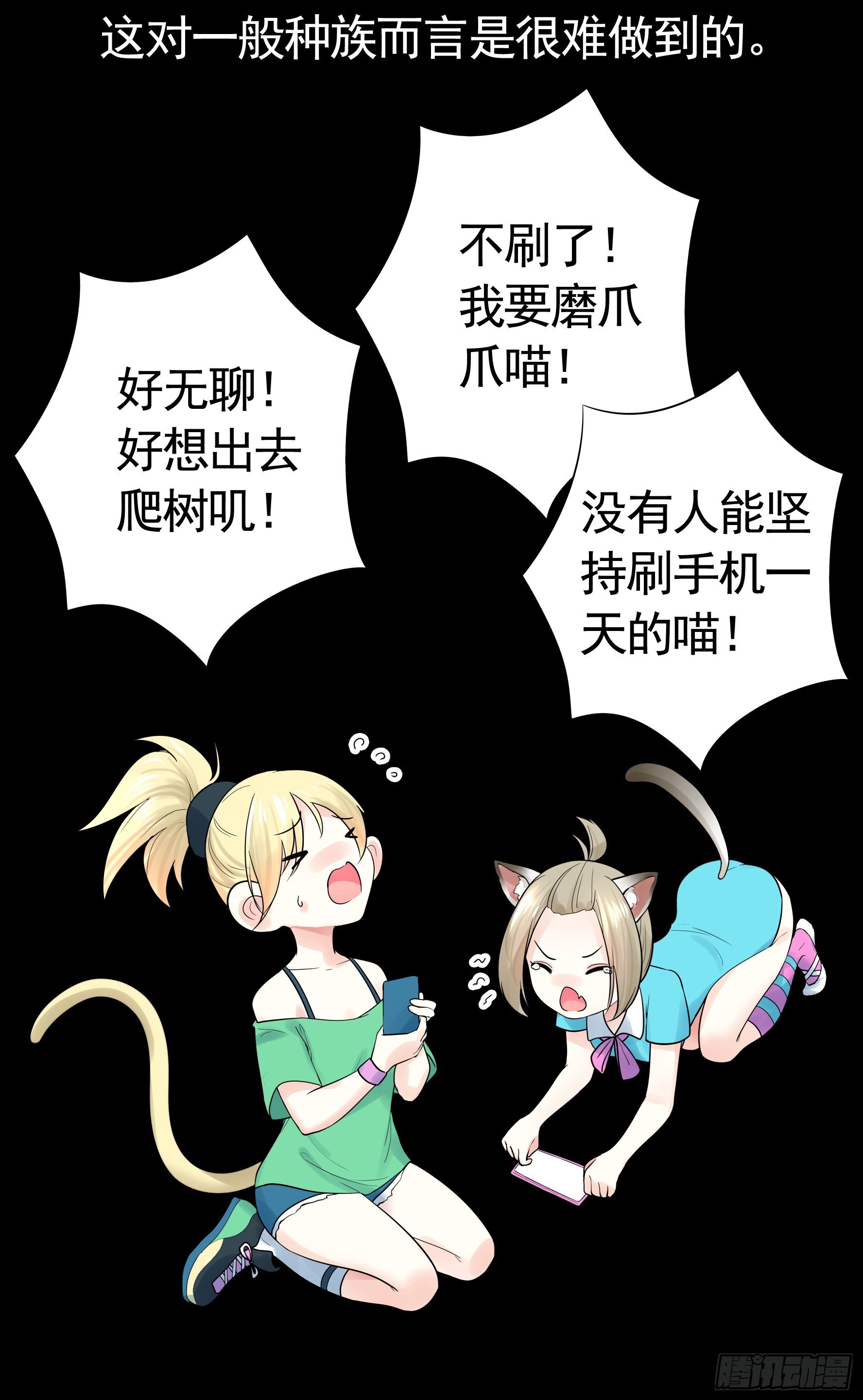 浪哥一去不复返(1/2)-第34话