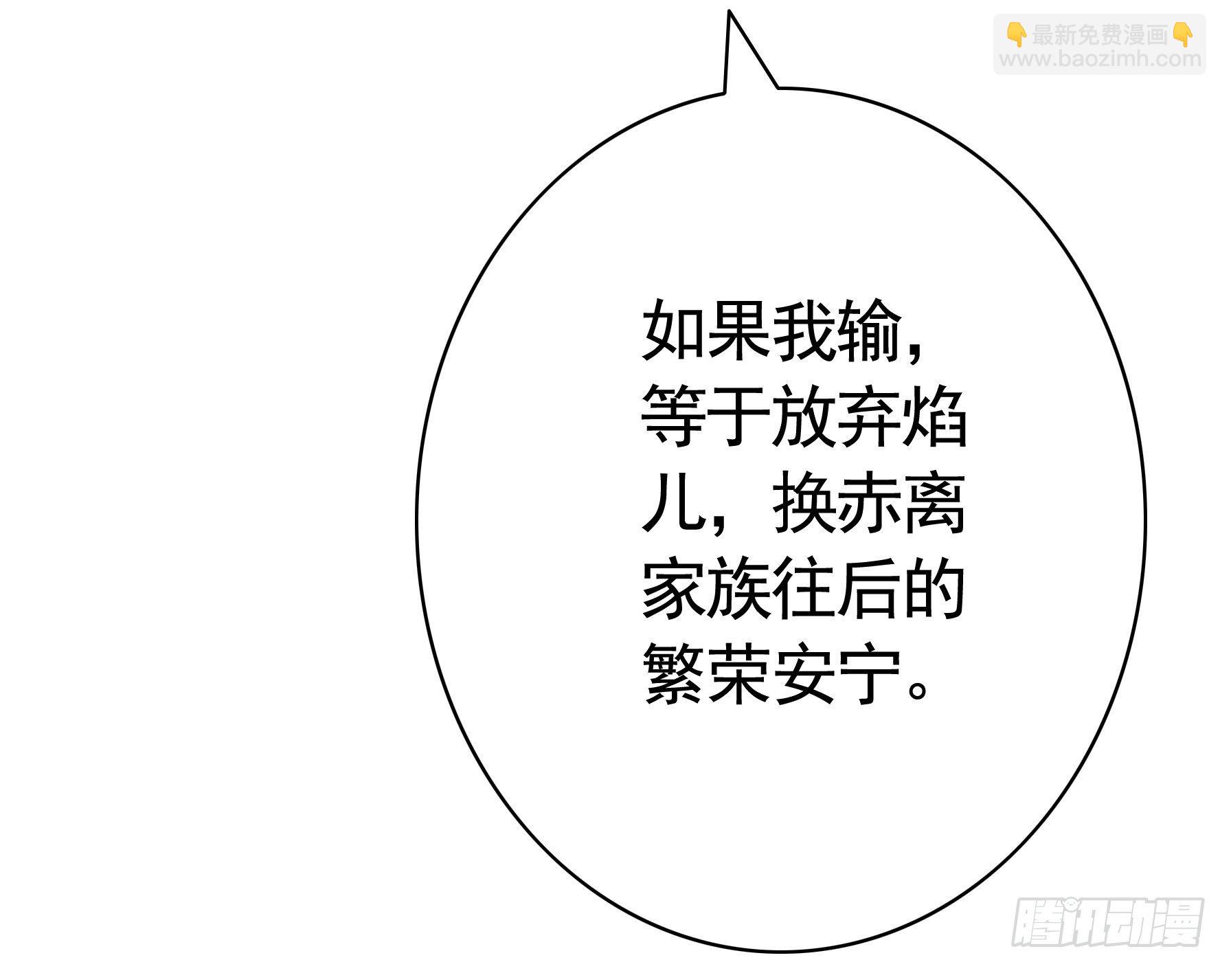 浪哥一去不复返(1/2)-第34话