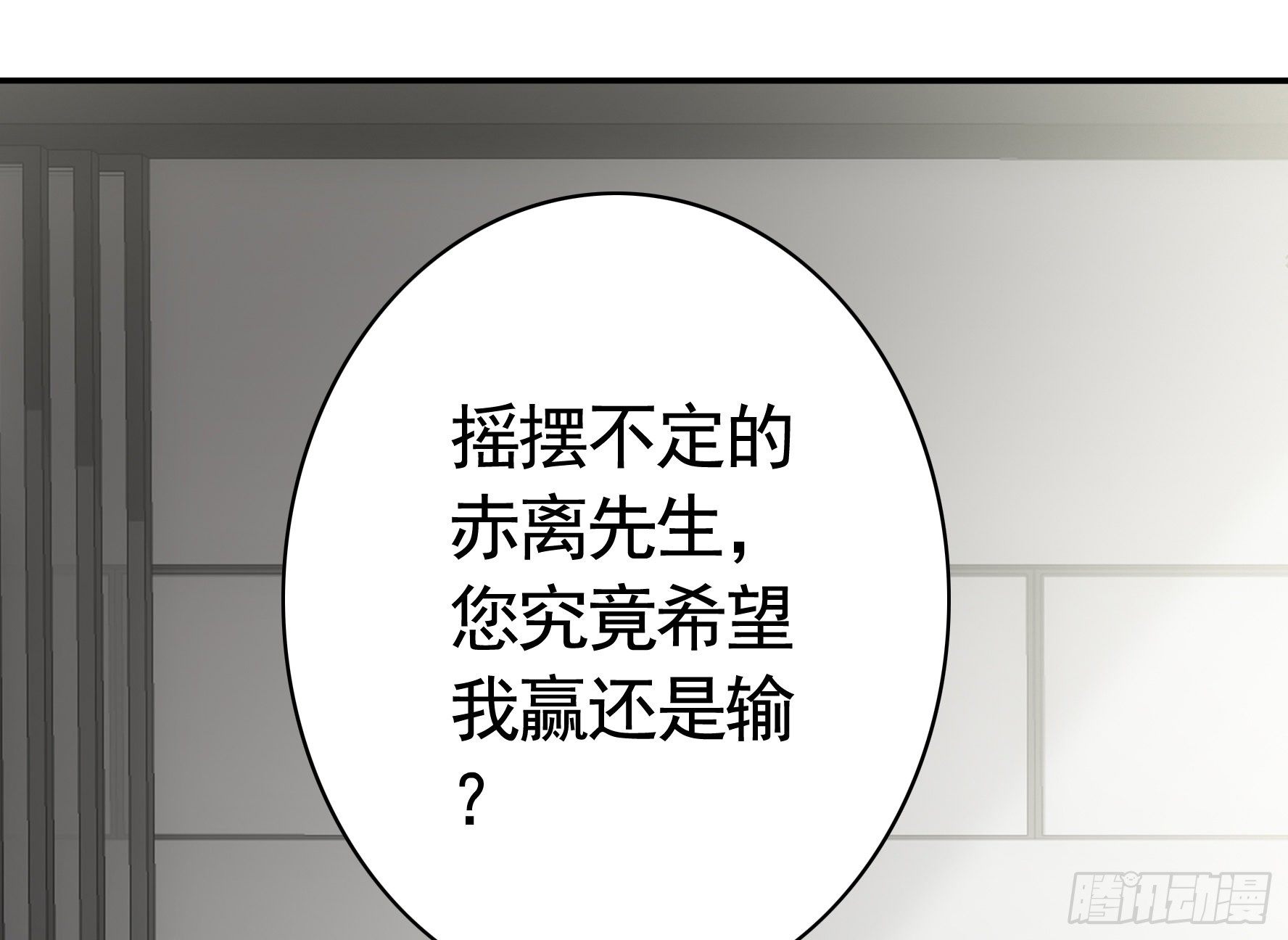 浪哥一去不复返(1/2)-第34话