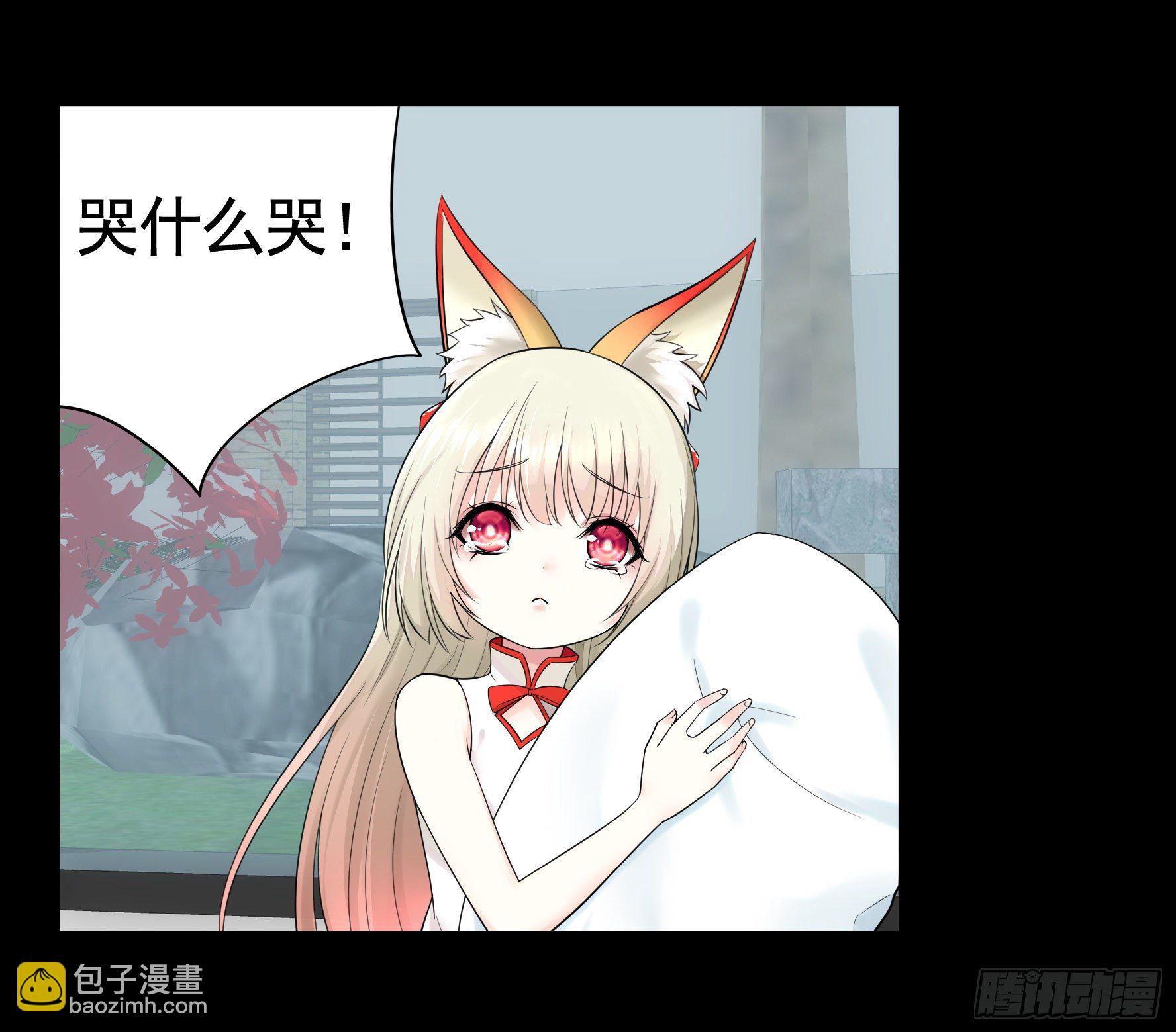 浪哥一去不复返(1/2)-第34话