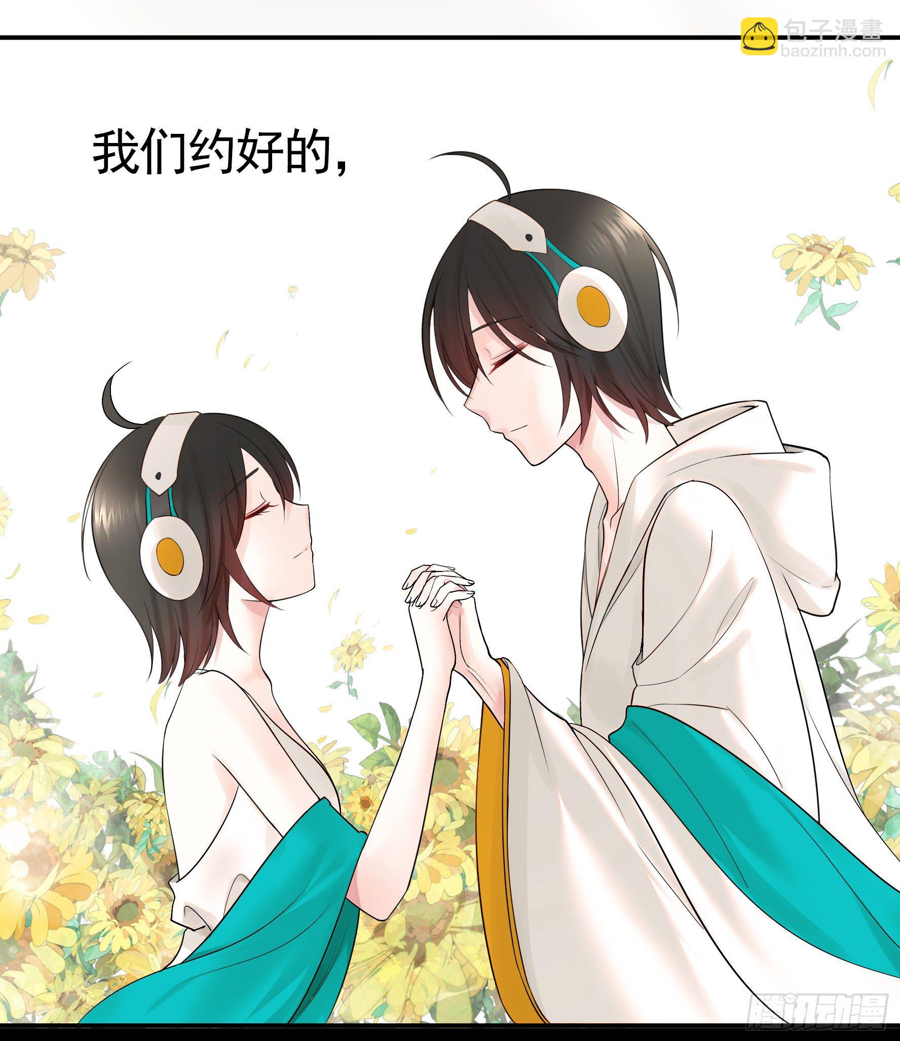 浪哥一去不复返(1/2)-第34话