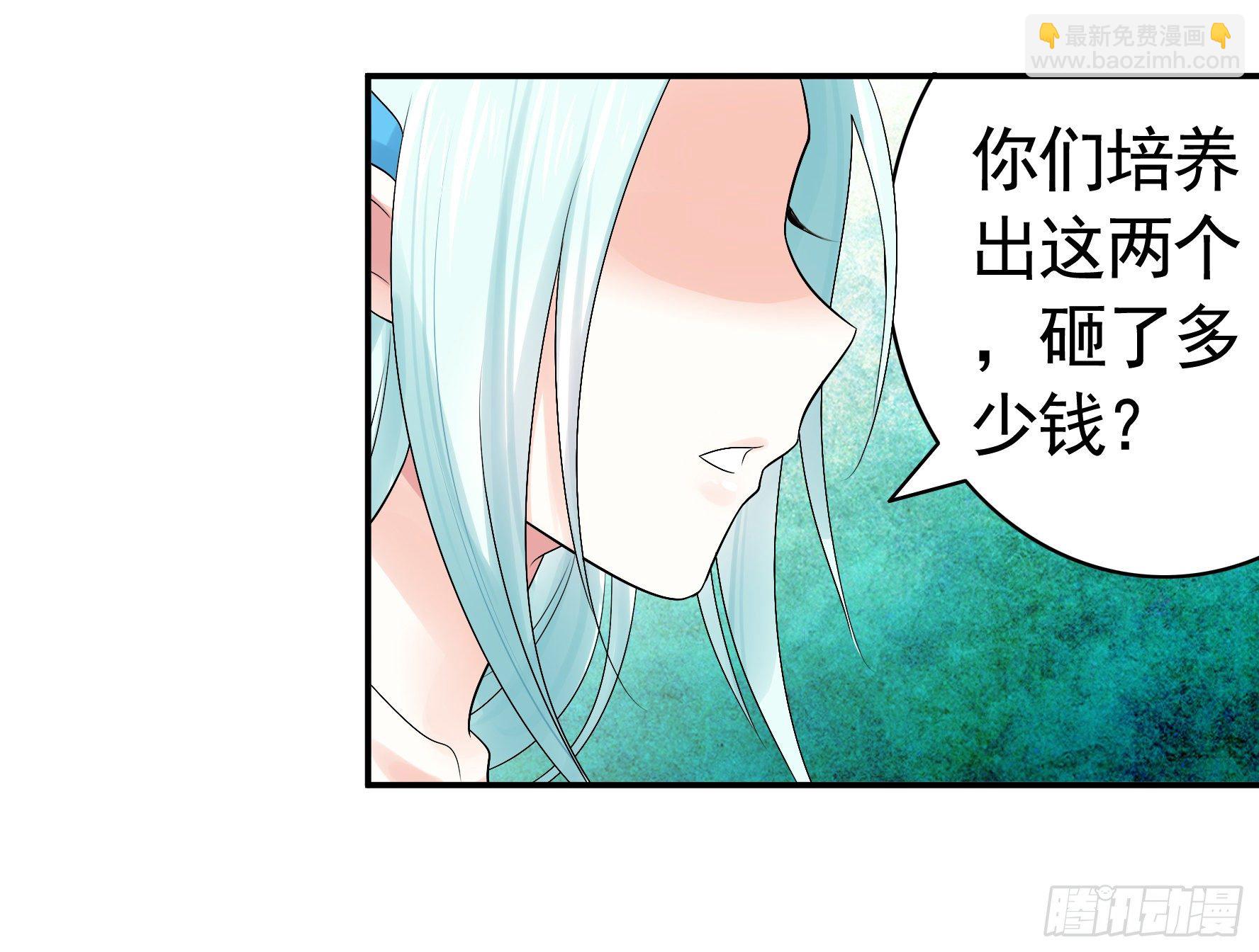 我预判了你的预判(1/2)-第36话