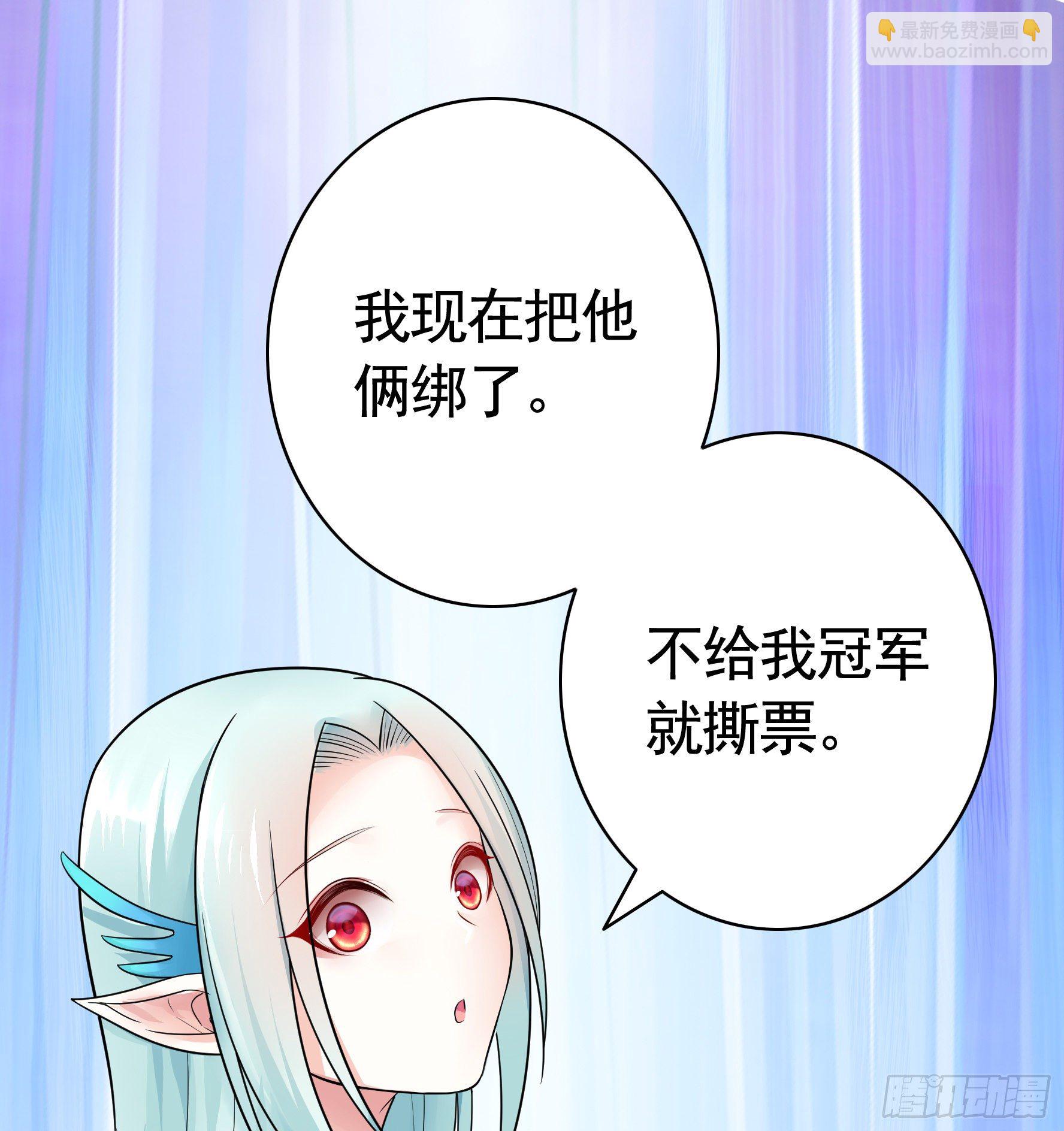 我预判了你的预判(1/2)-第36话